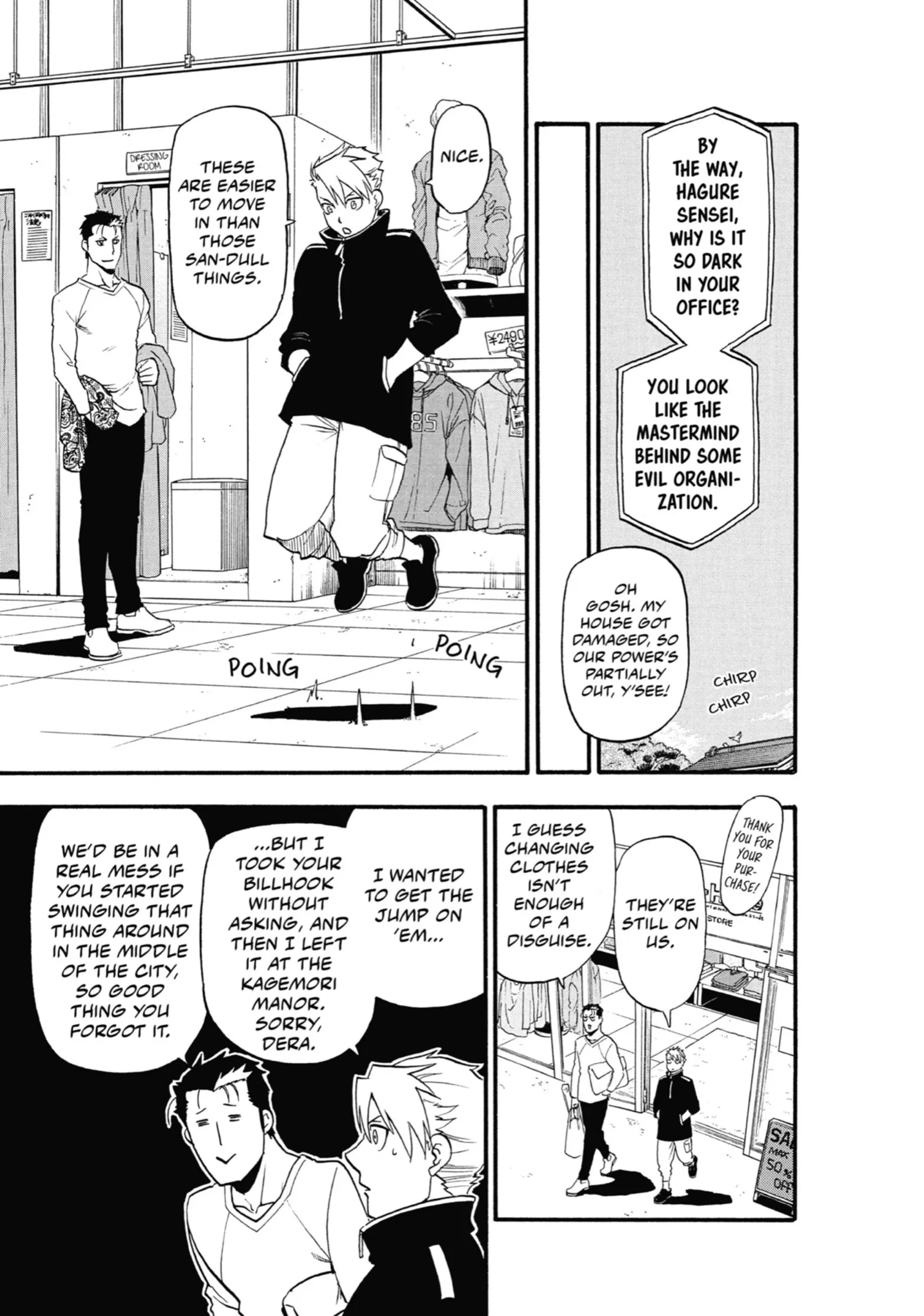 Read Yomi No Tsugai Manga Online
