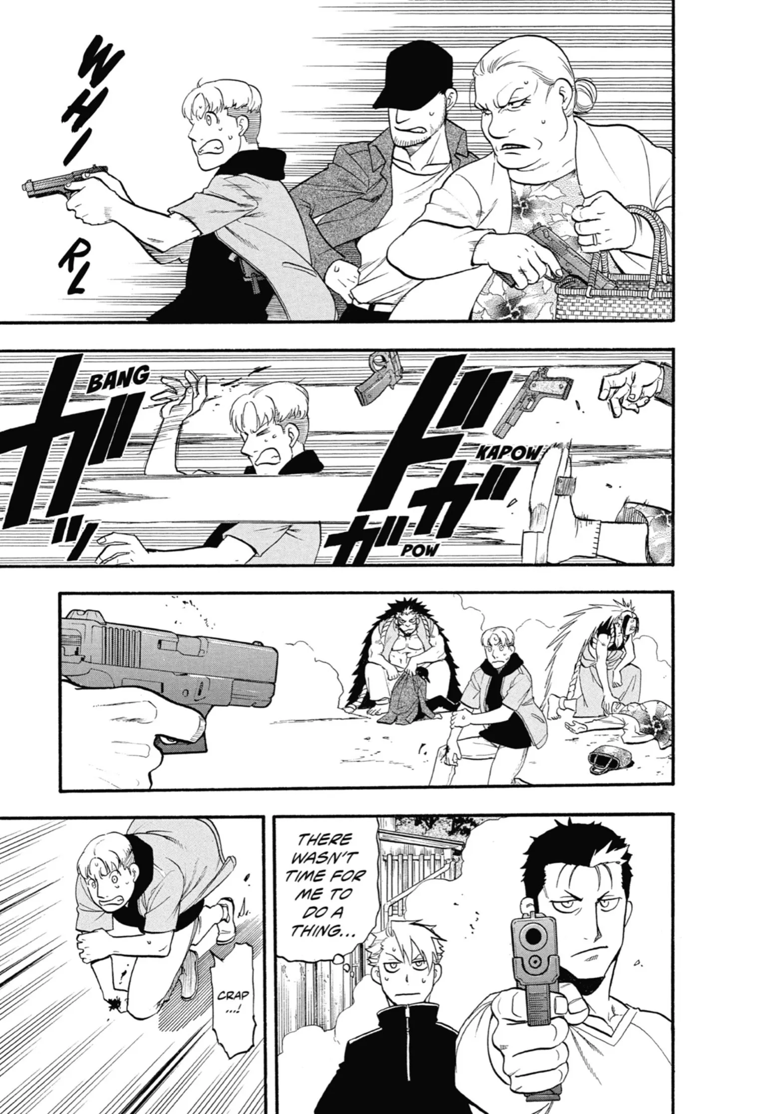 Read Yomi No Tsugai Manga Online