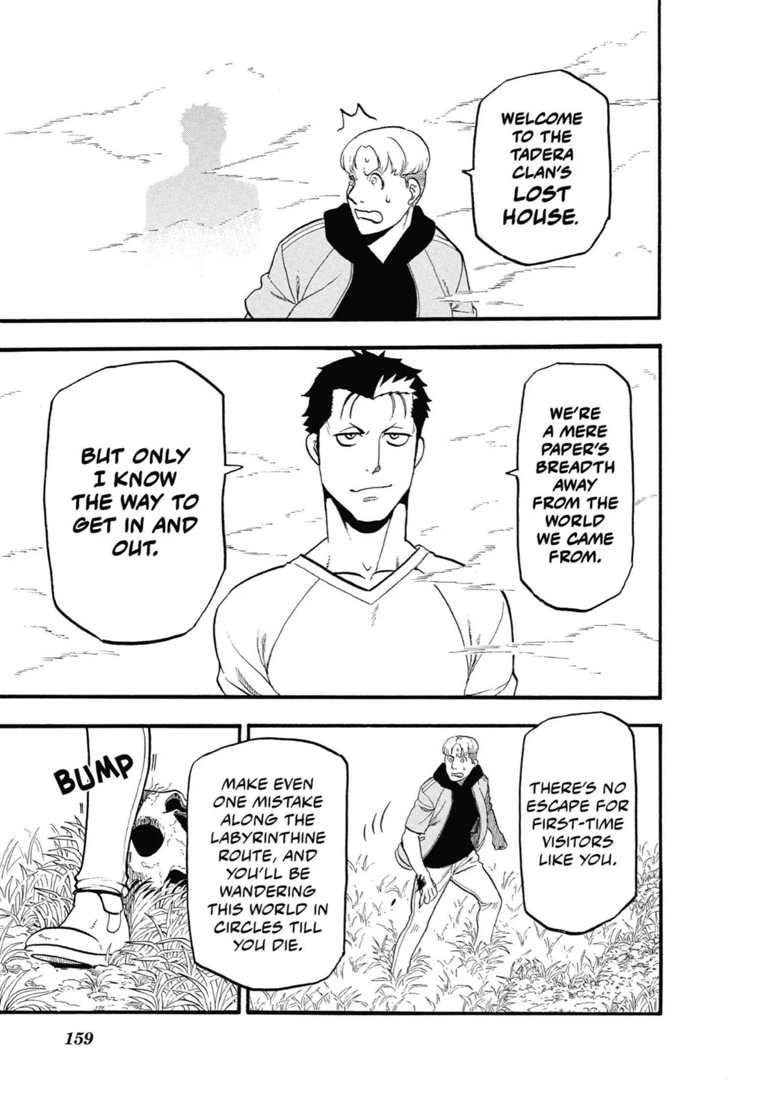 Read Yomi No Tsugai Manga Online