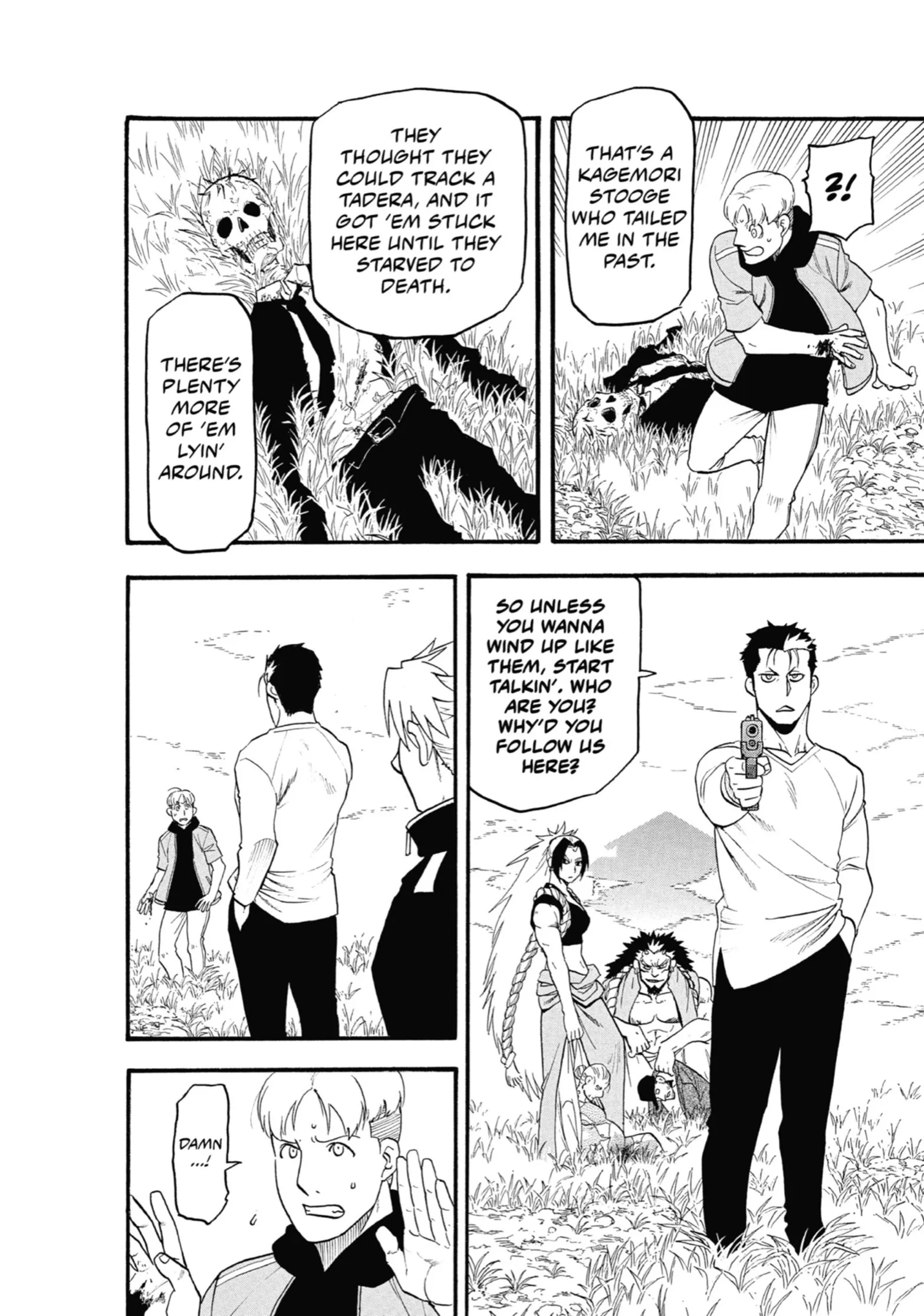 Read Yomi No Tsugai Manga Online