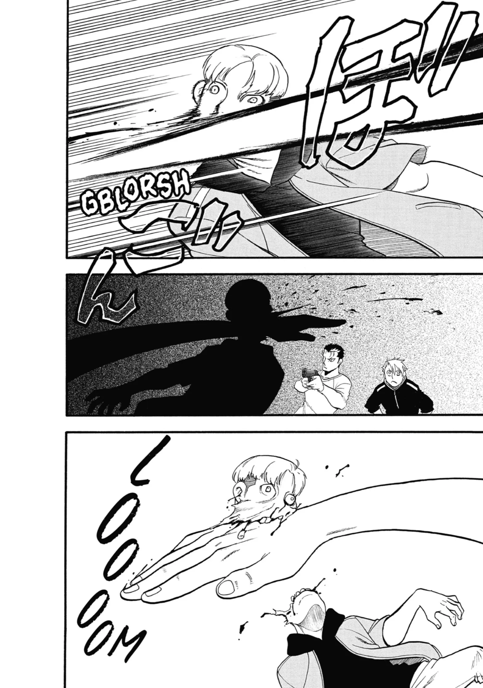 Read Yomi No Tsugai Manga Online