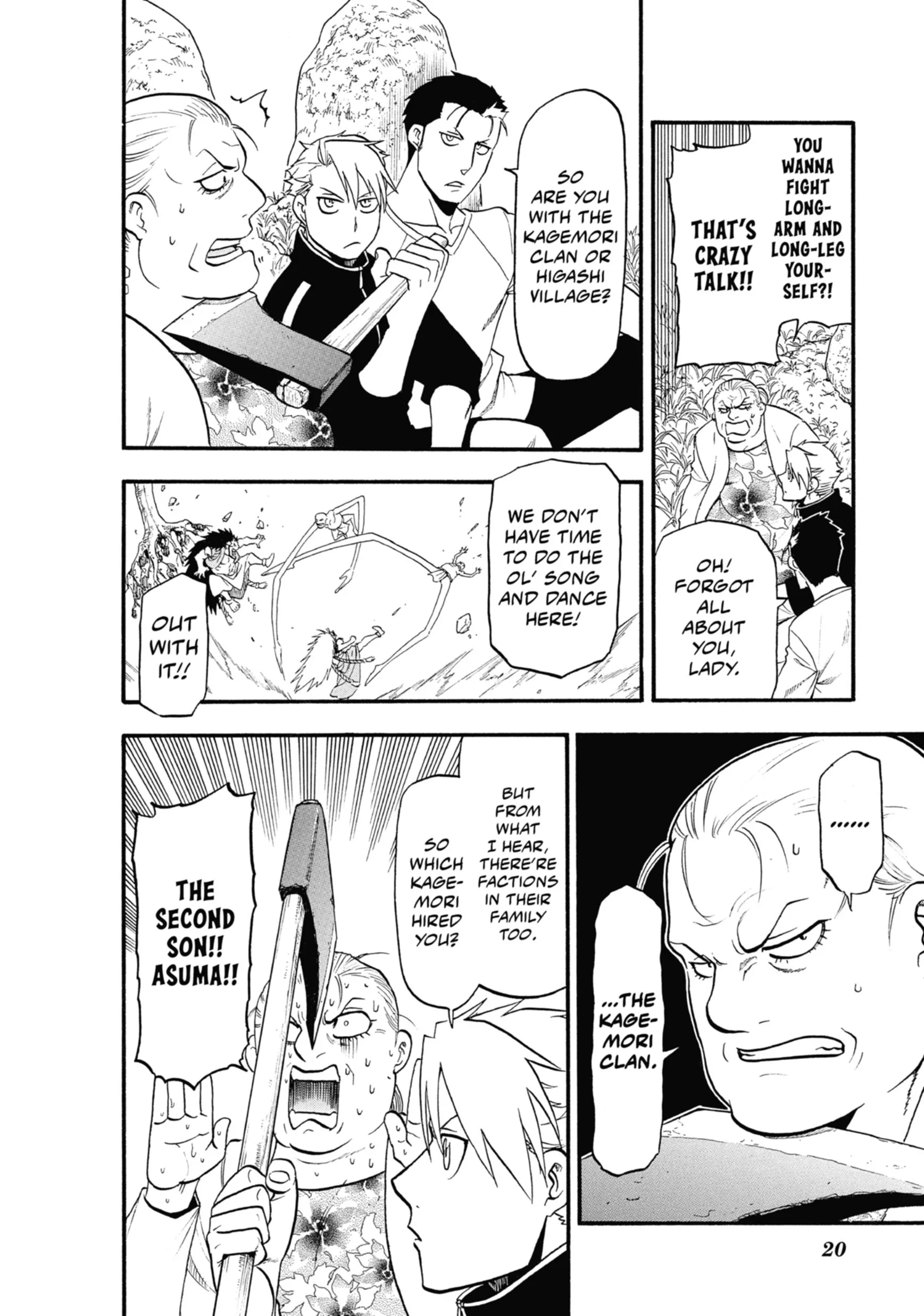 Read Yomi No Tsugai Manga Online