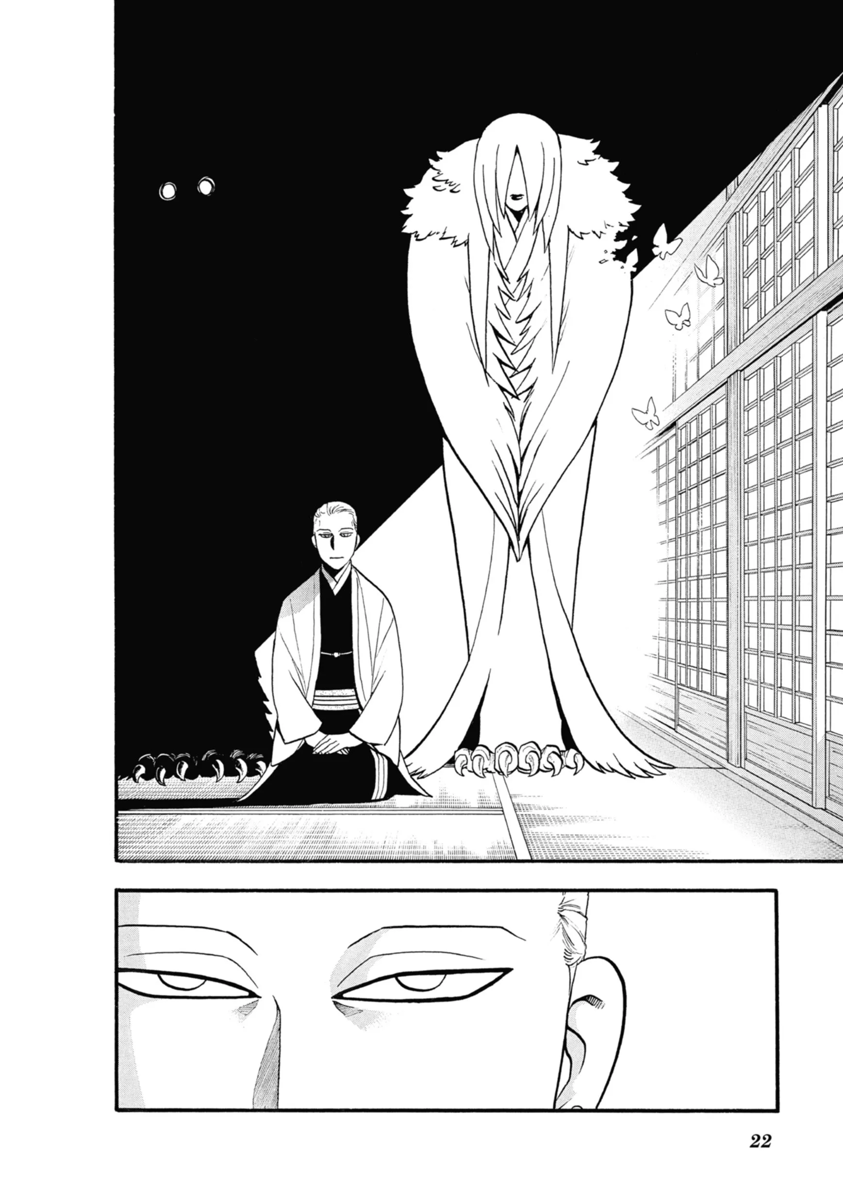 Read Yomi No Tsugai Manga Online