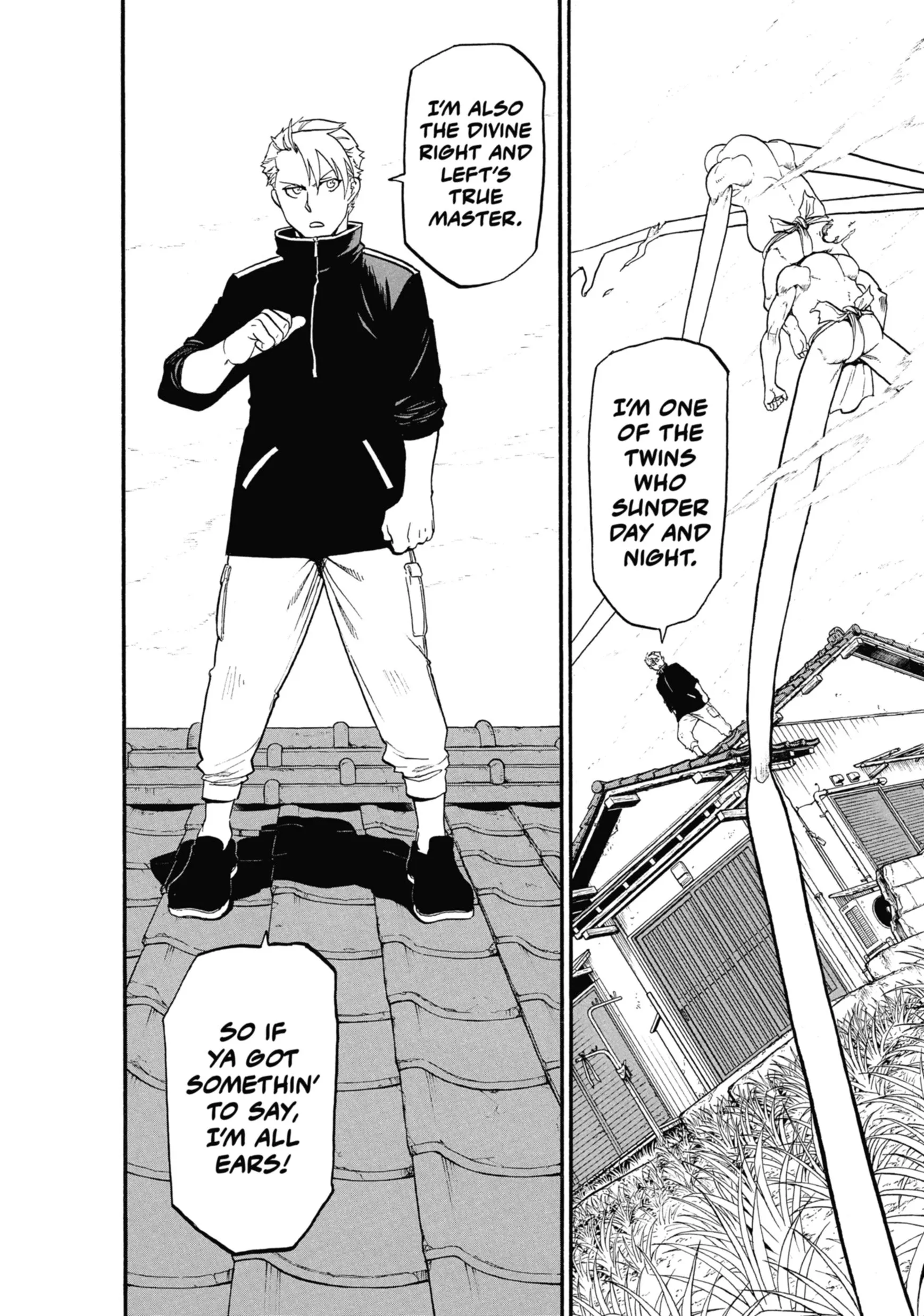 Read Yomi No Tsugai Manga Online