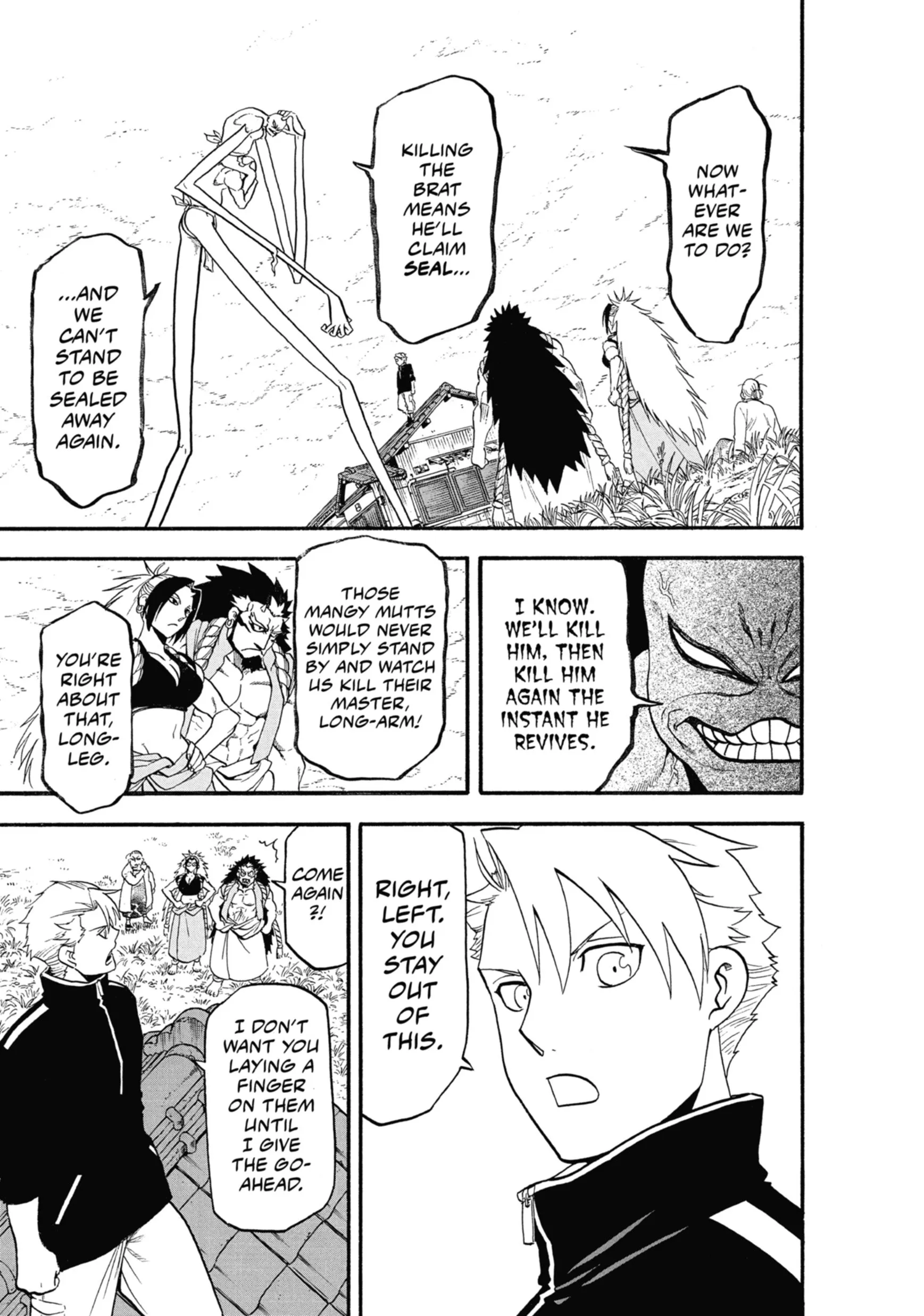 Read Yomi No Tsugai Manga Online