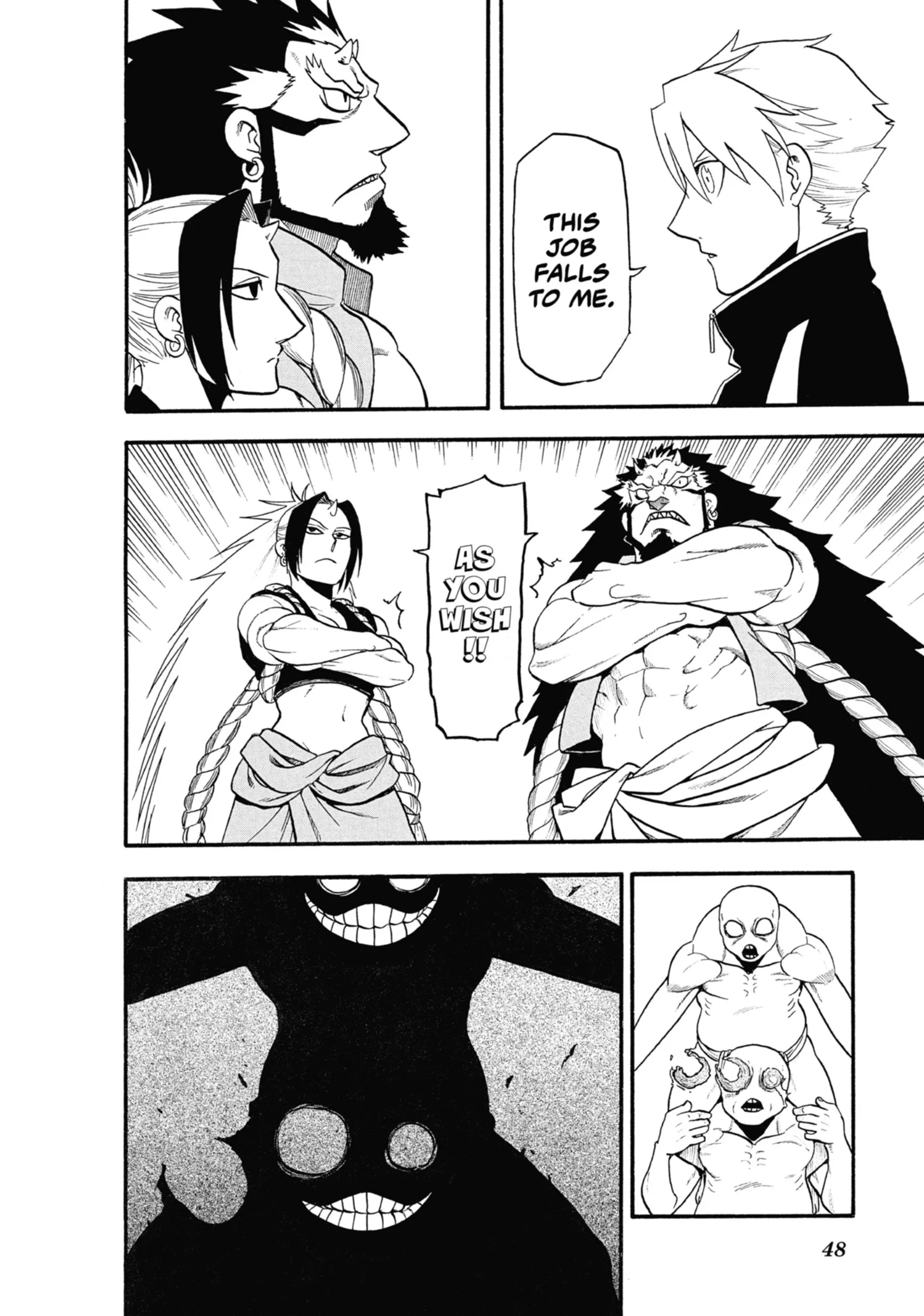Read Yomi No Tsugai Manga Online