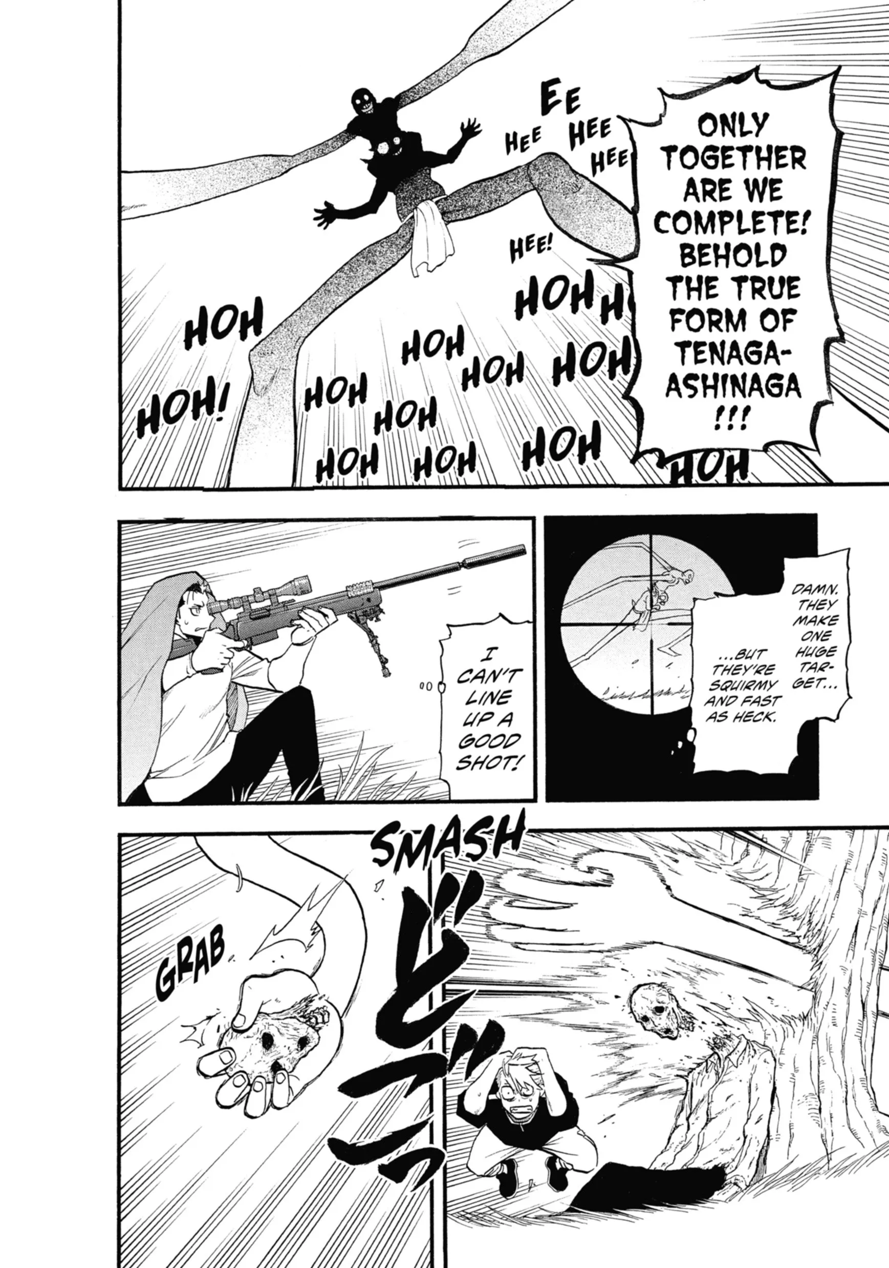 Read Yomi No Tsugai Manga Online