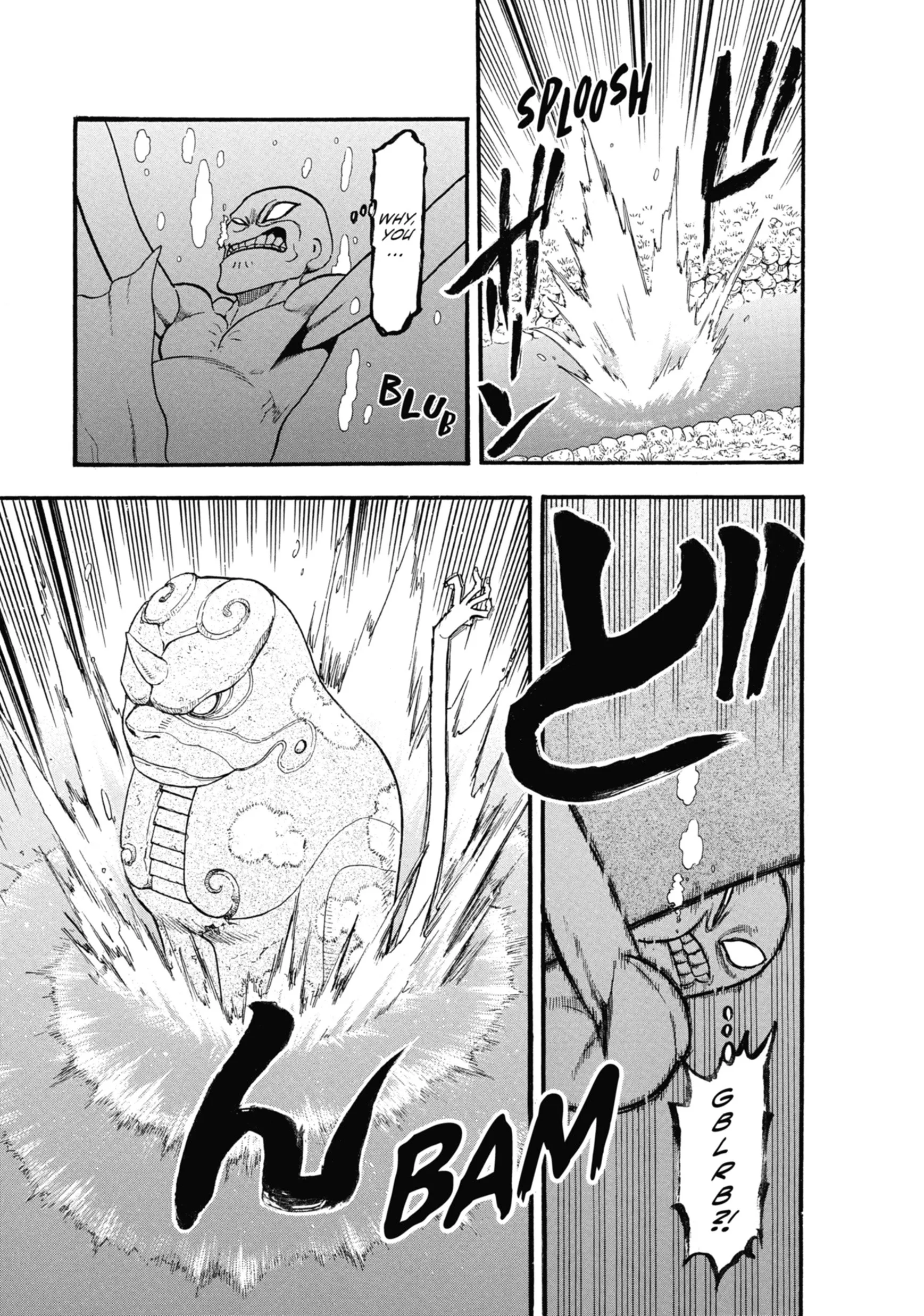 Read Yomi No Tsugai Manga Online