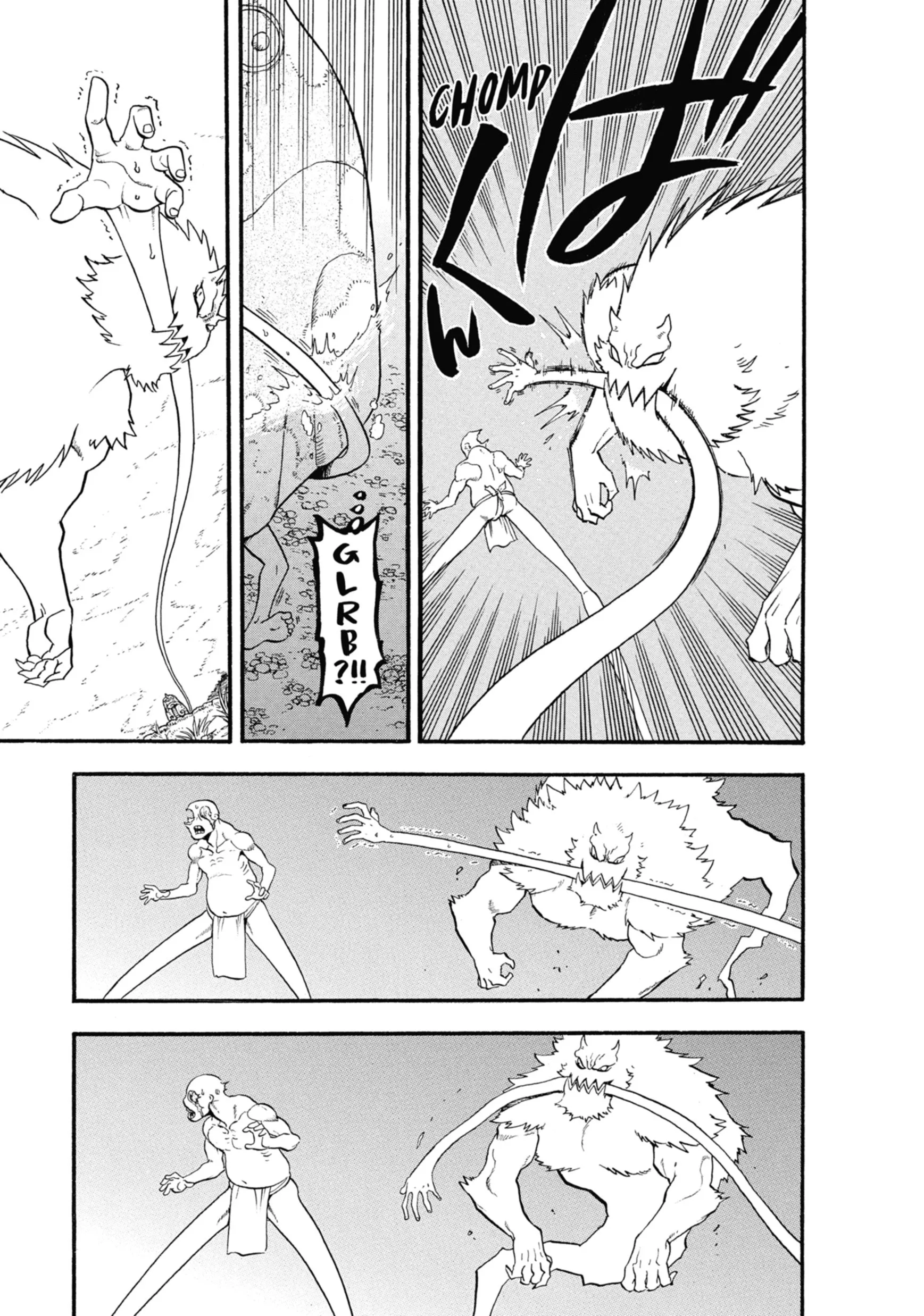 Read Yomi No Tsugai Manga Online
