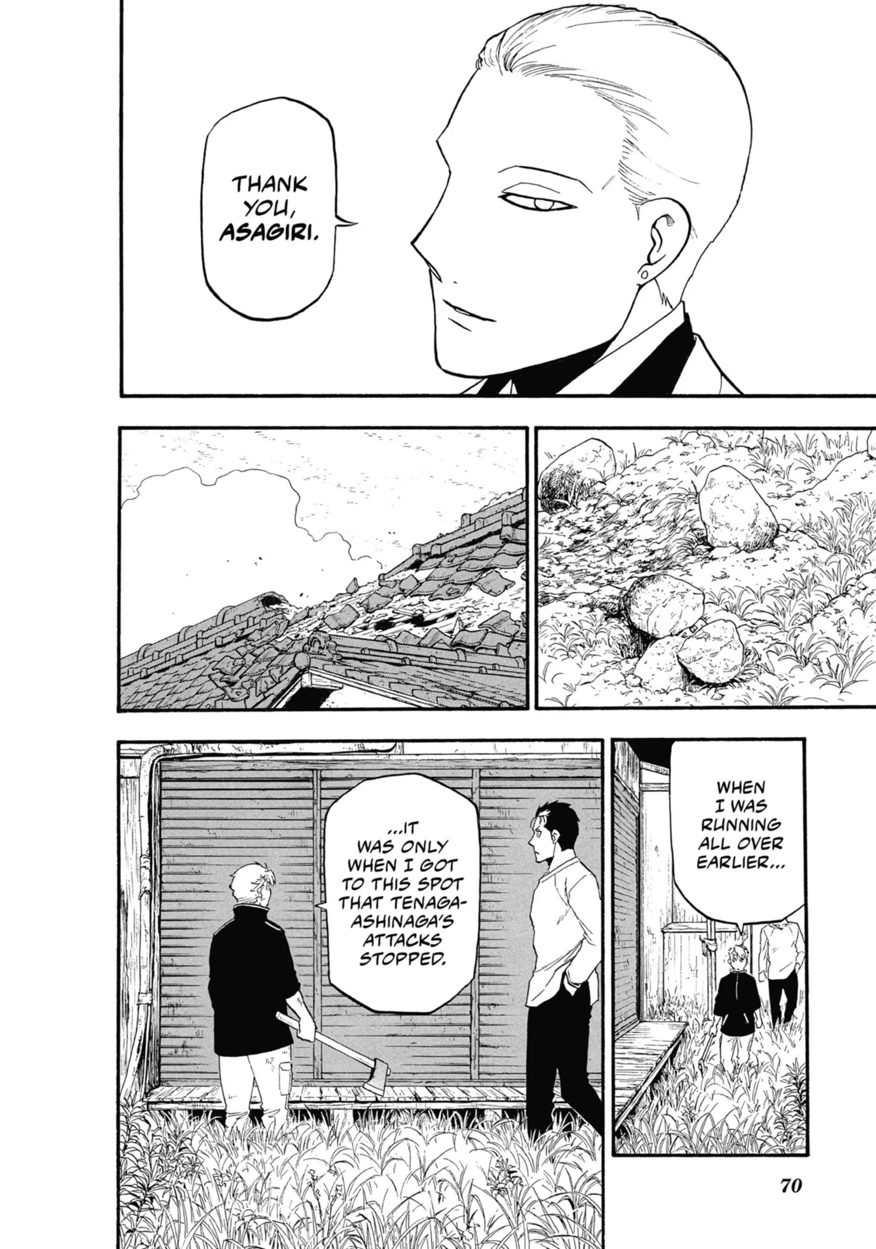Read Yomi No Tsugai Manga Online