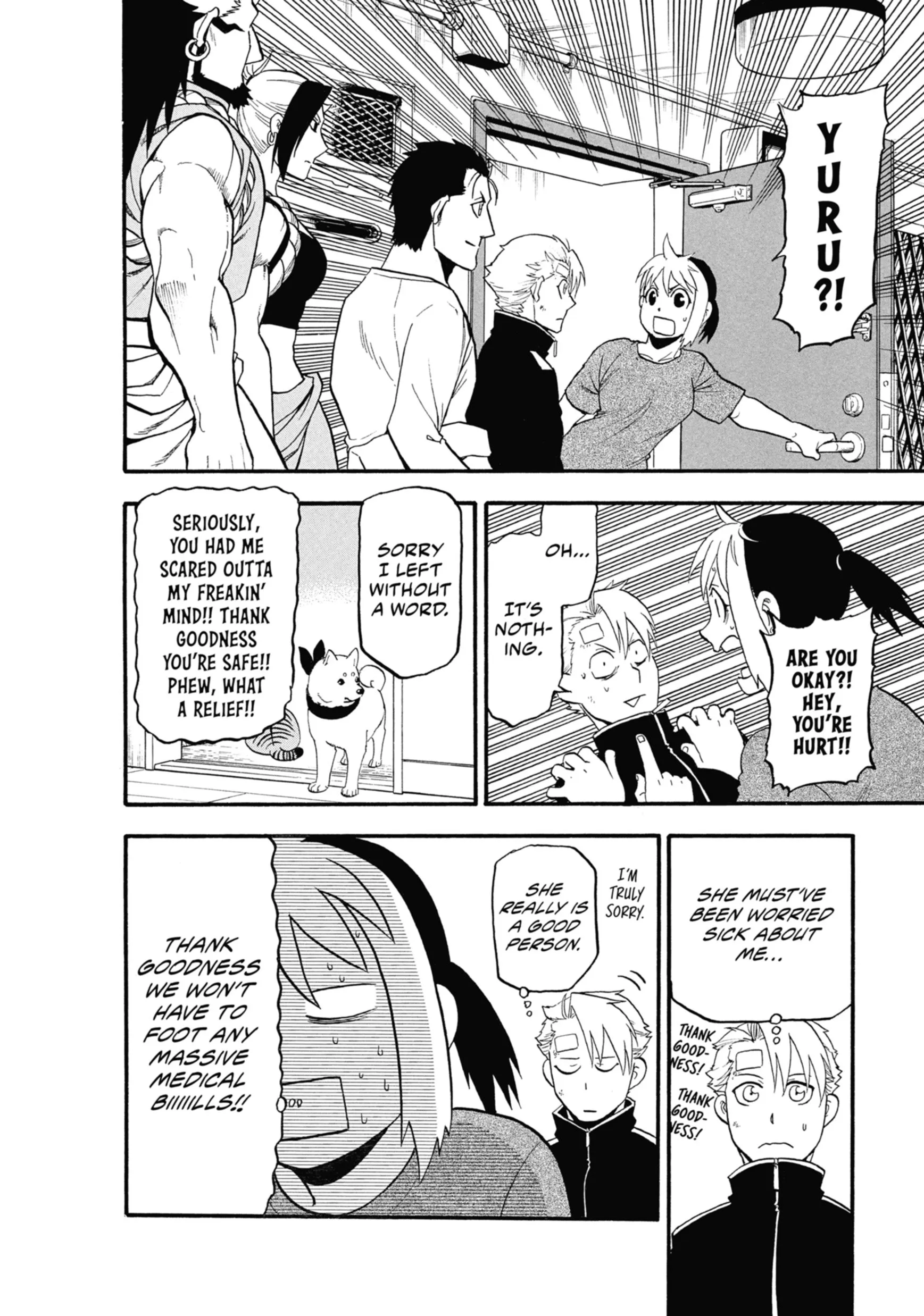 Read Yomi No Tsugai Manga Online