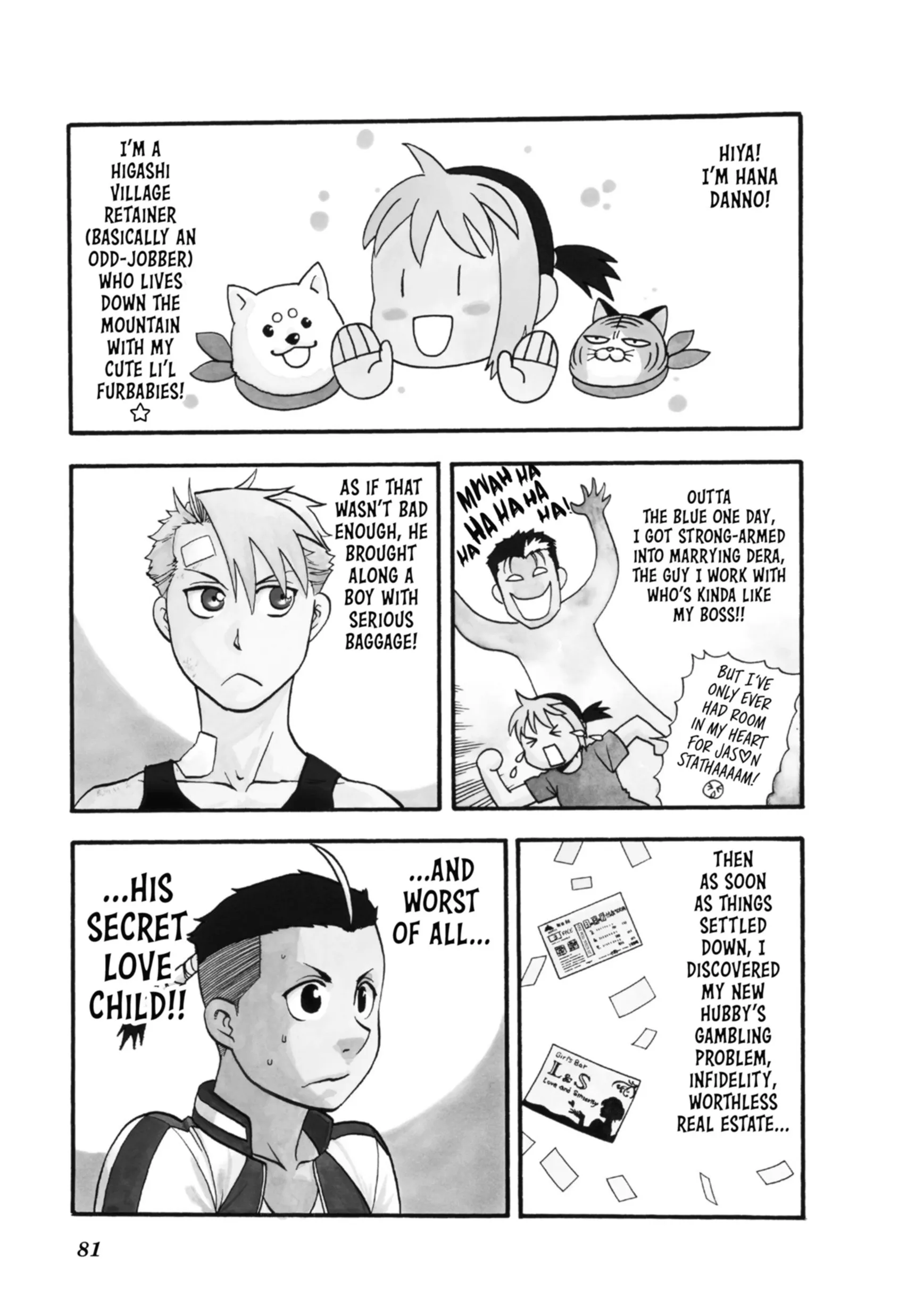Read Yomi No Tsugai Manga Online