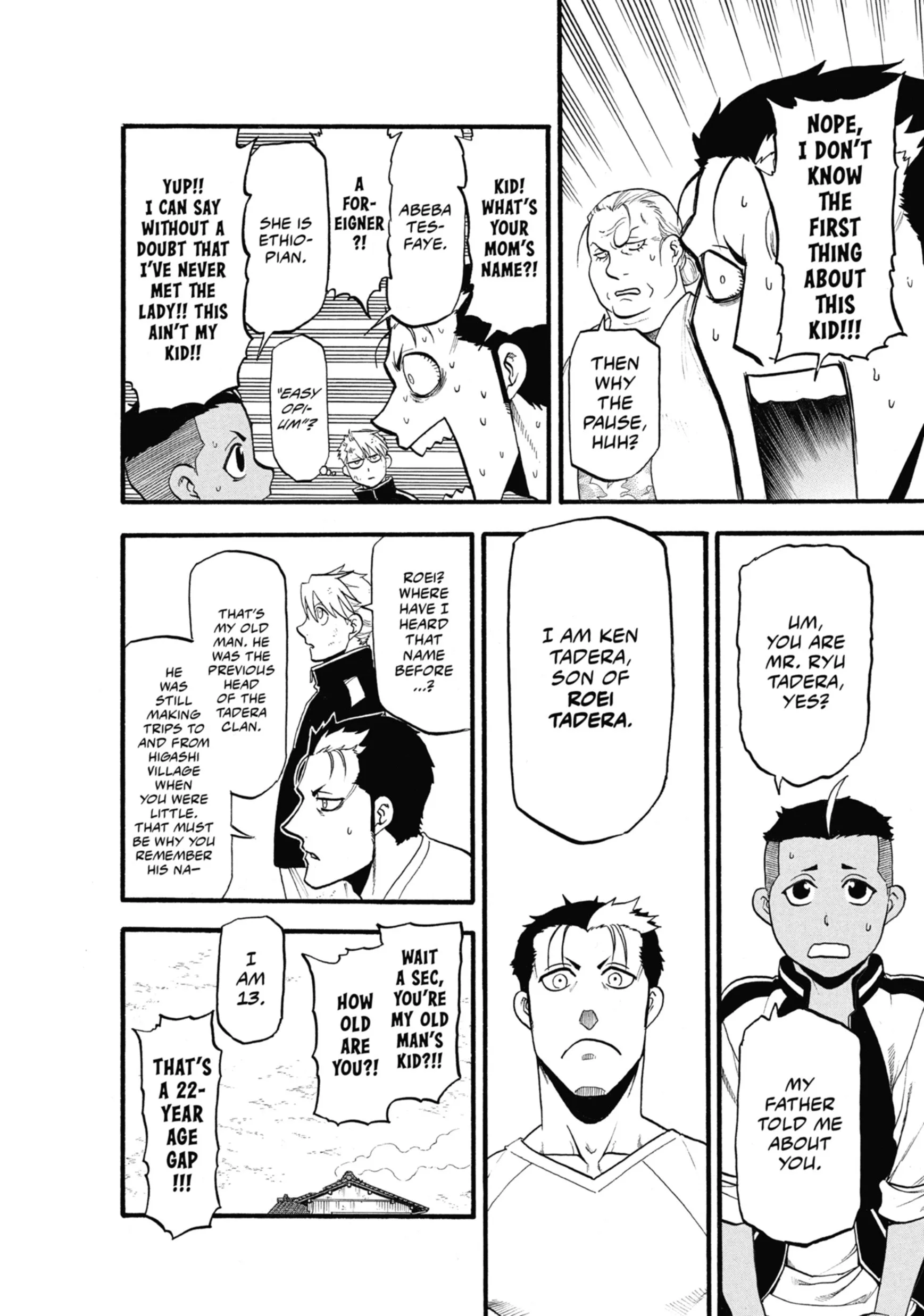 Read Yomi No Tsugai Manga Online