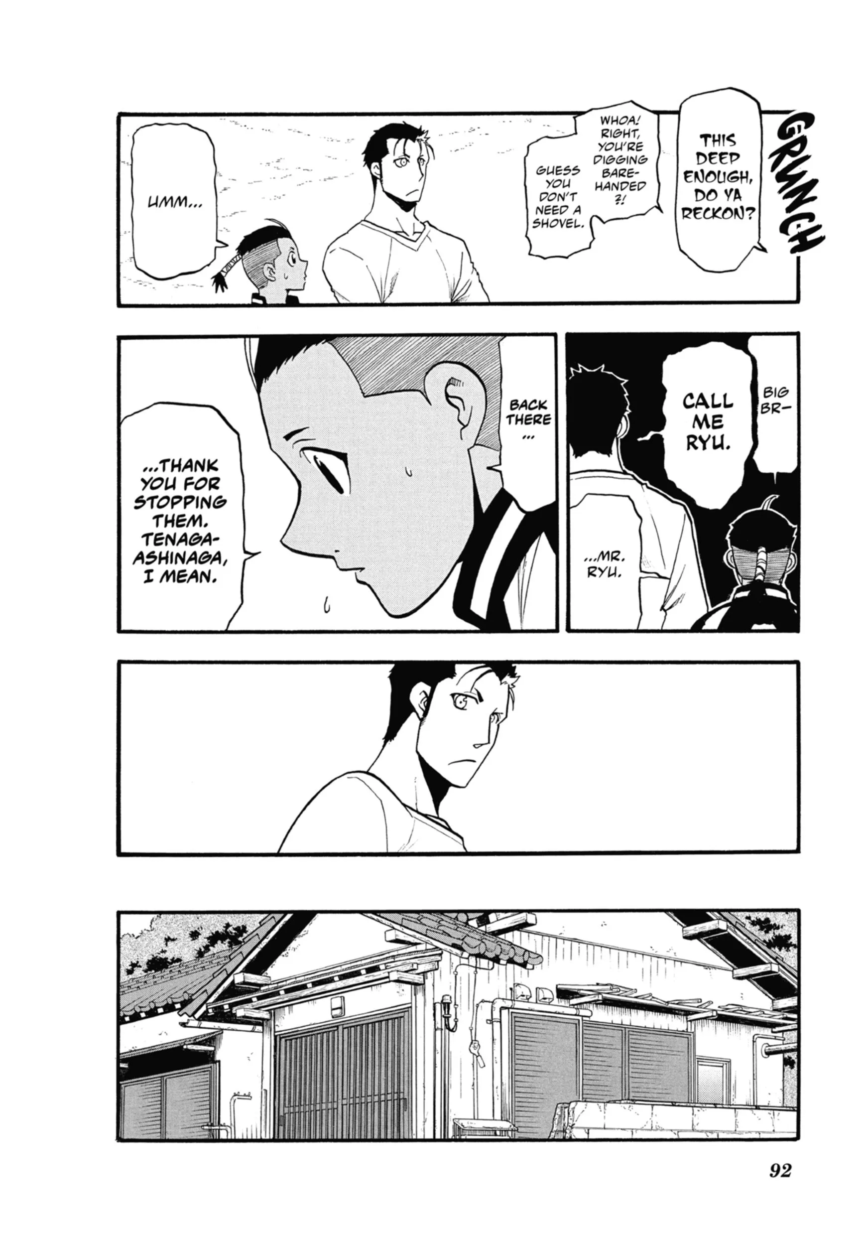 Read Yomi No Tsugai Manga Online