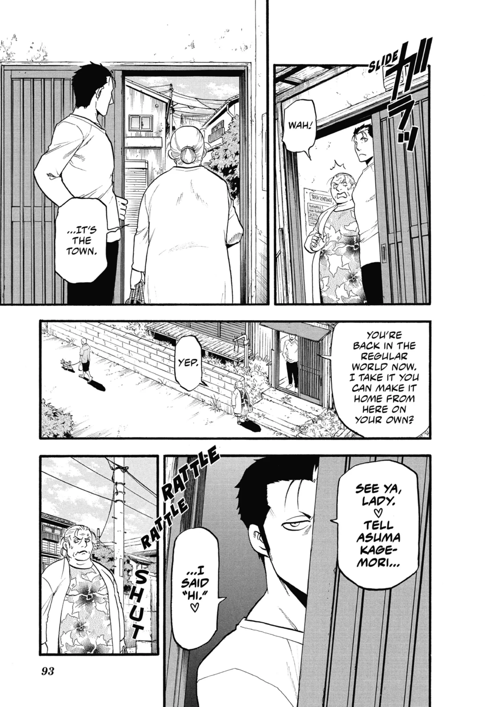 Read Yomi No Tsugai Manga Online