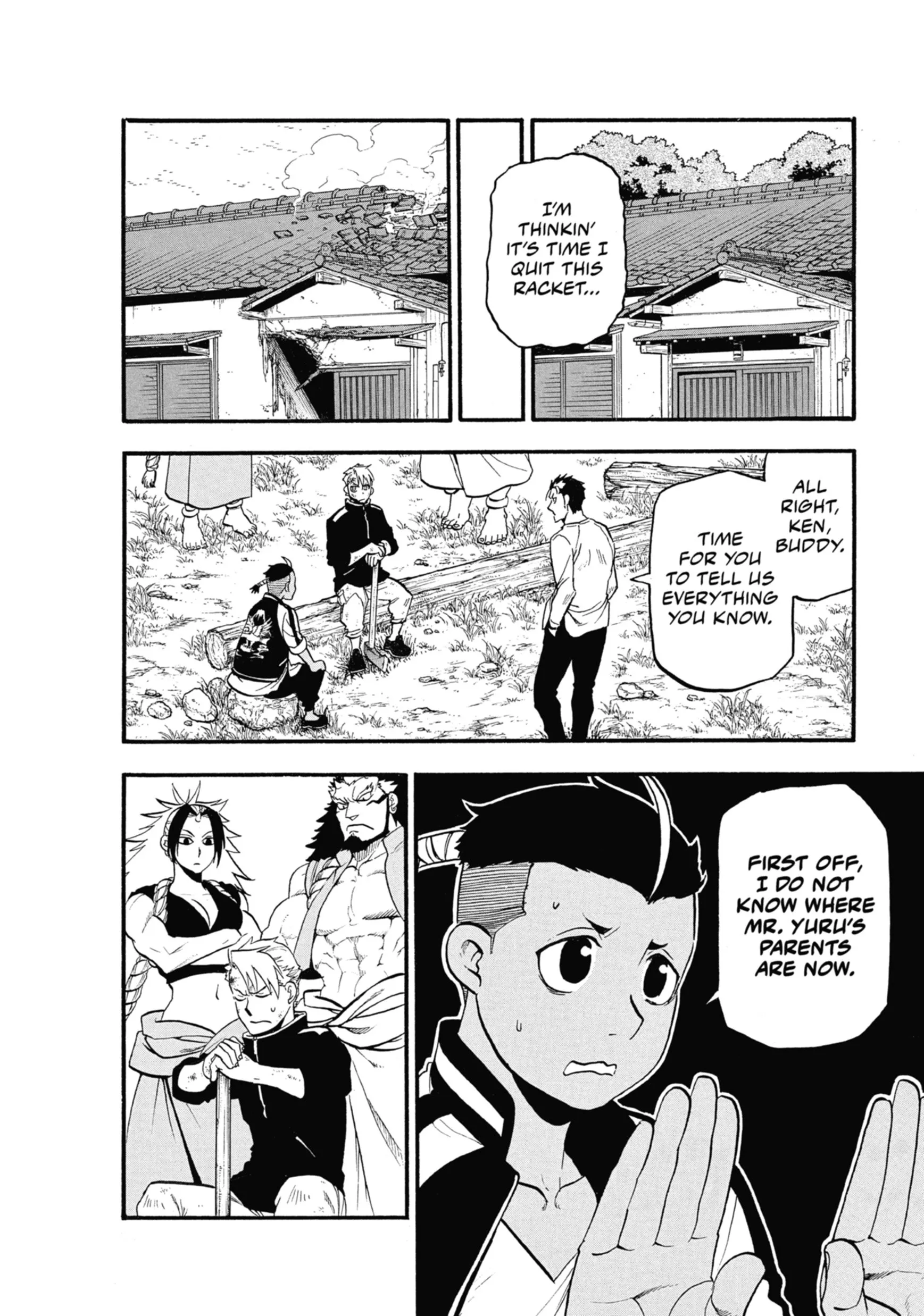 Read Yomi No Tsugai Manga Online
