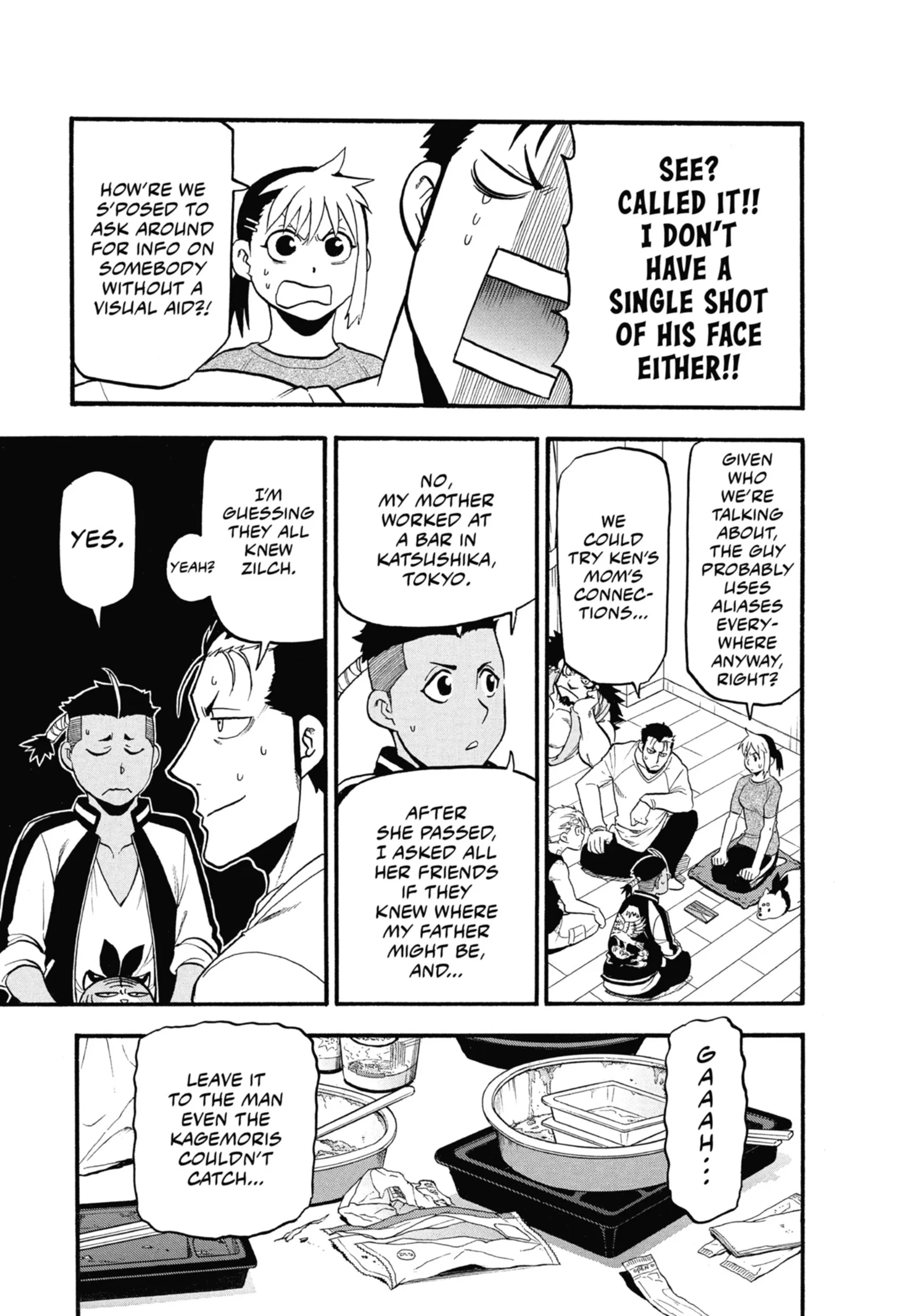 Read Yomi No Tsugai Manga Online