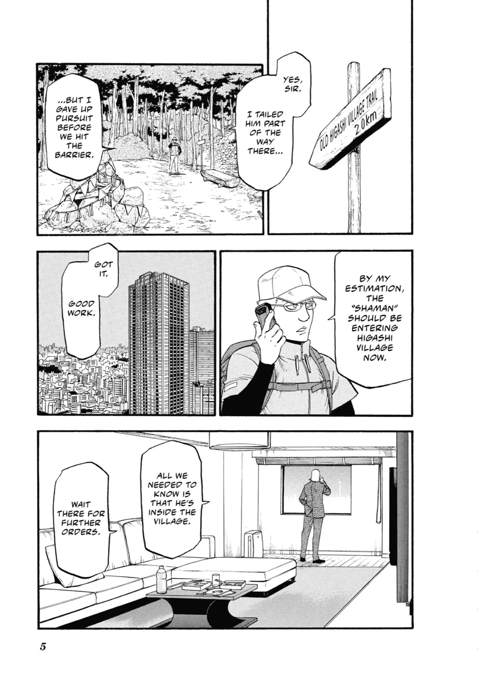 Read Yomi No Tsugai Manga Online