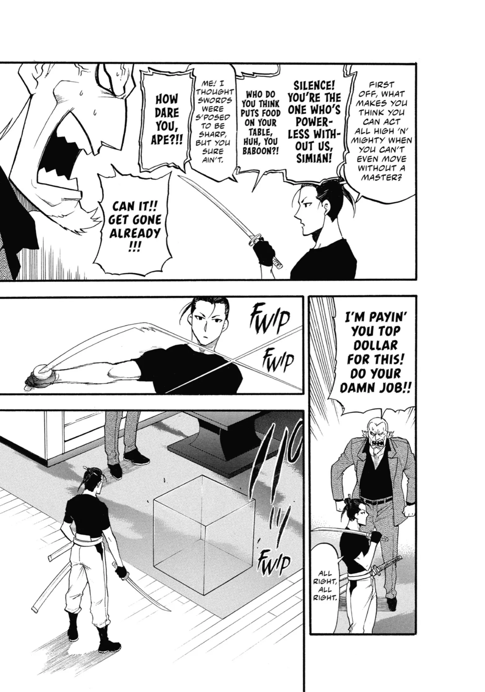 Read Yomi No Tsugai Manga Online