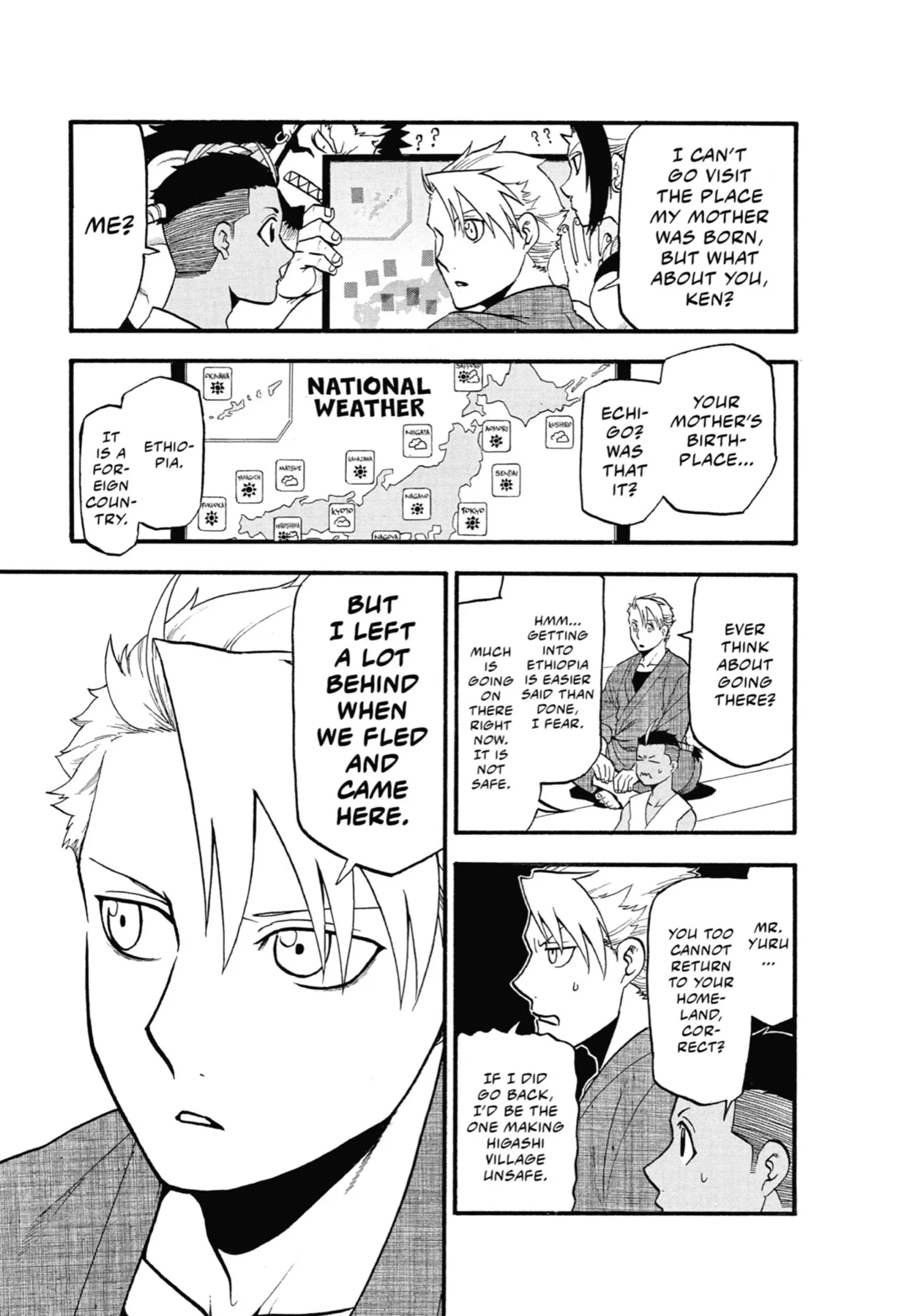 Read Yomi No Tsugai Manga Online