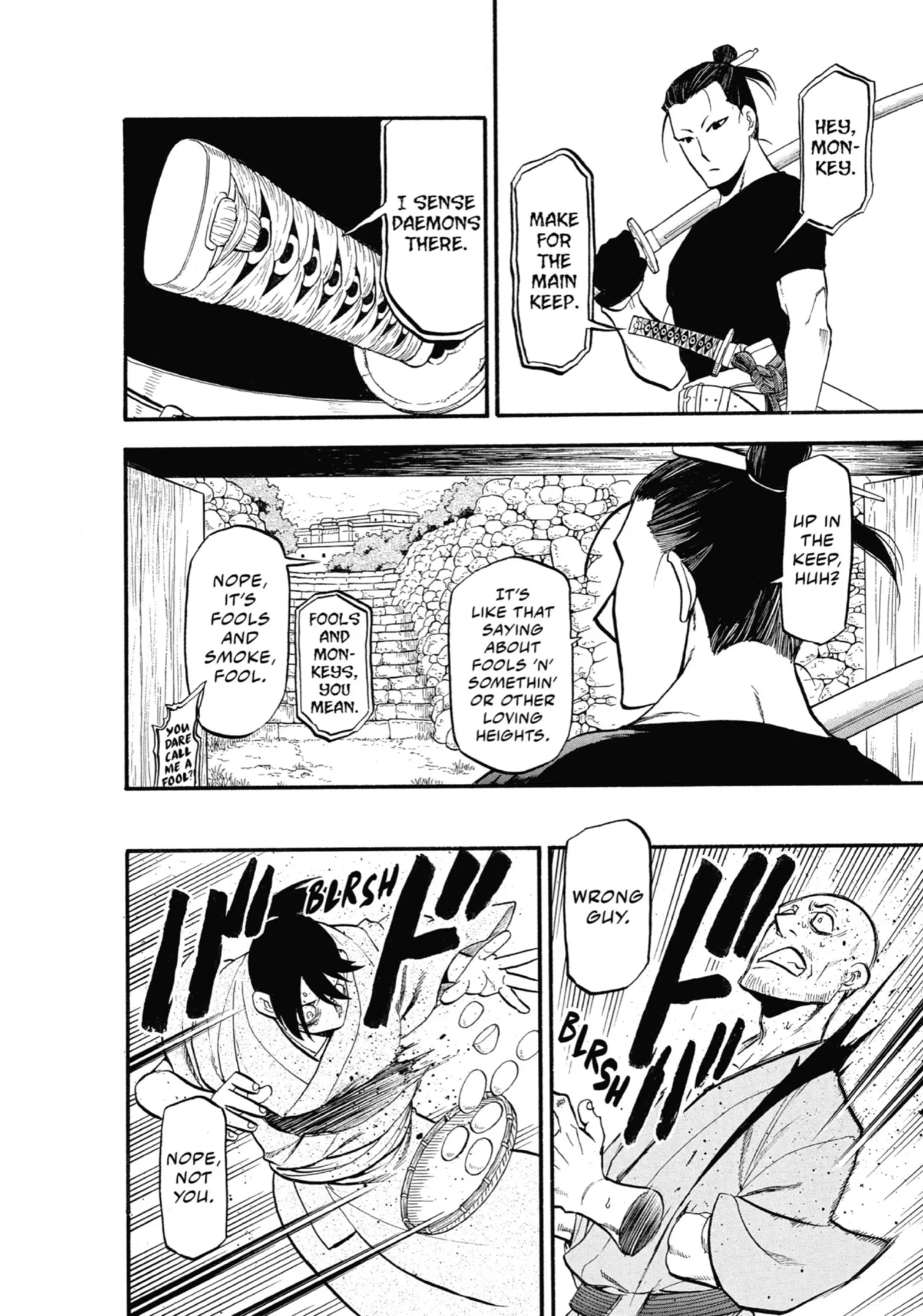 Read Yomi No Tsugai Manga Online