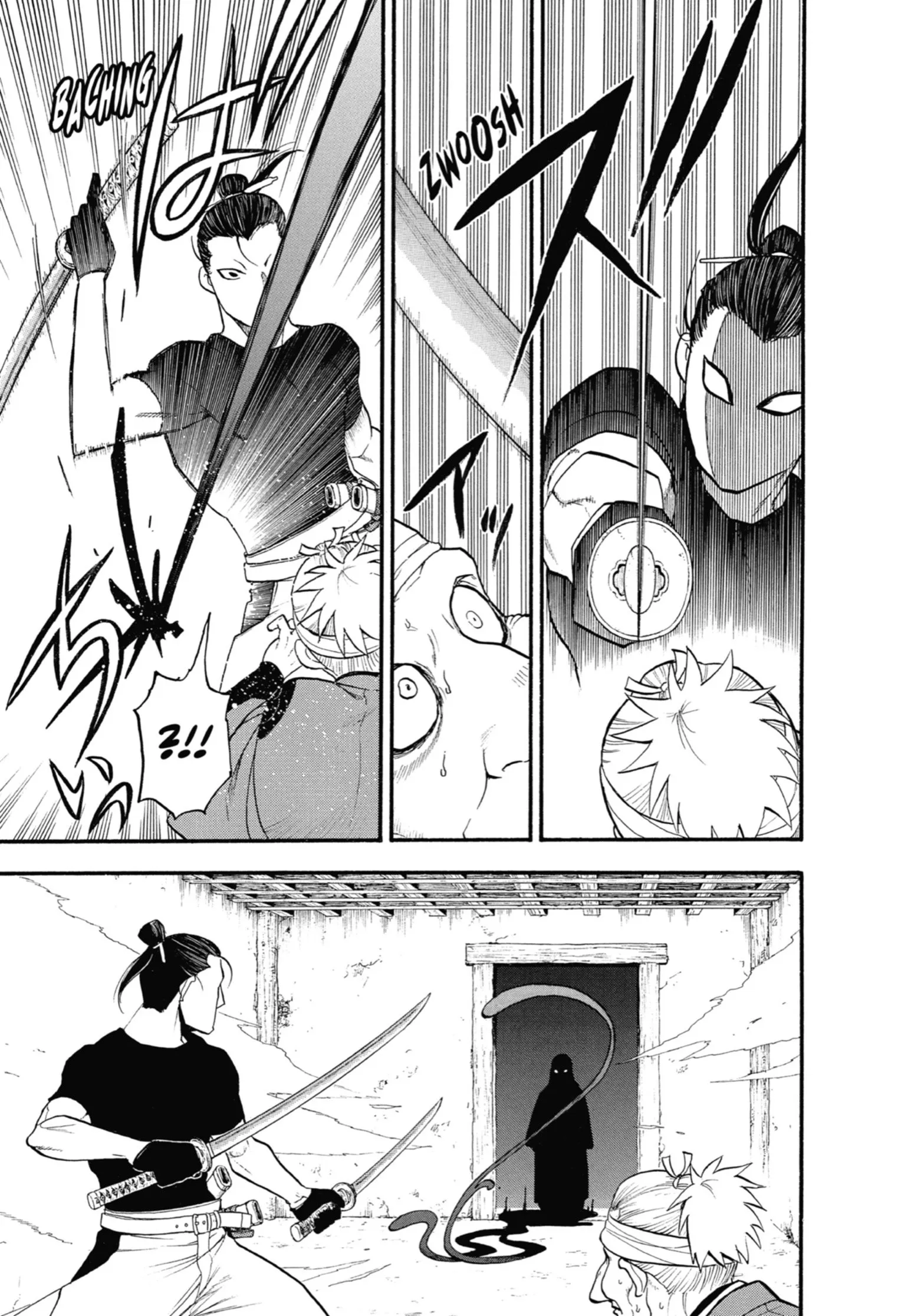 Read Yomi No Tsugai Manga Online