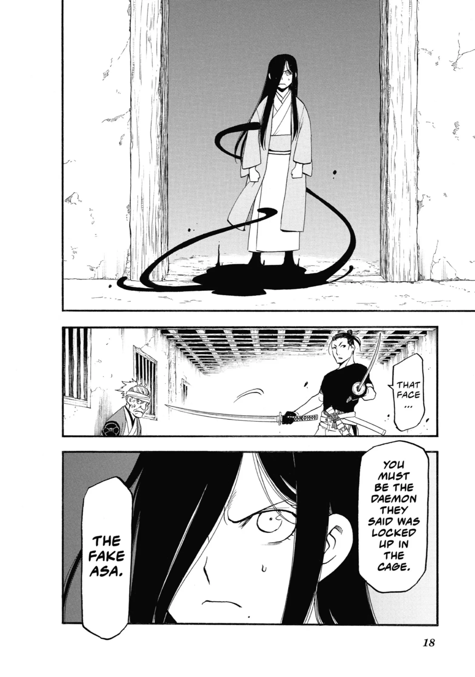Read Yomi No Tsugai Manga Online