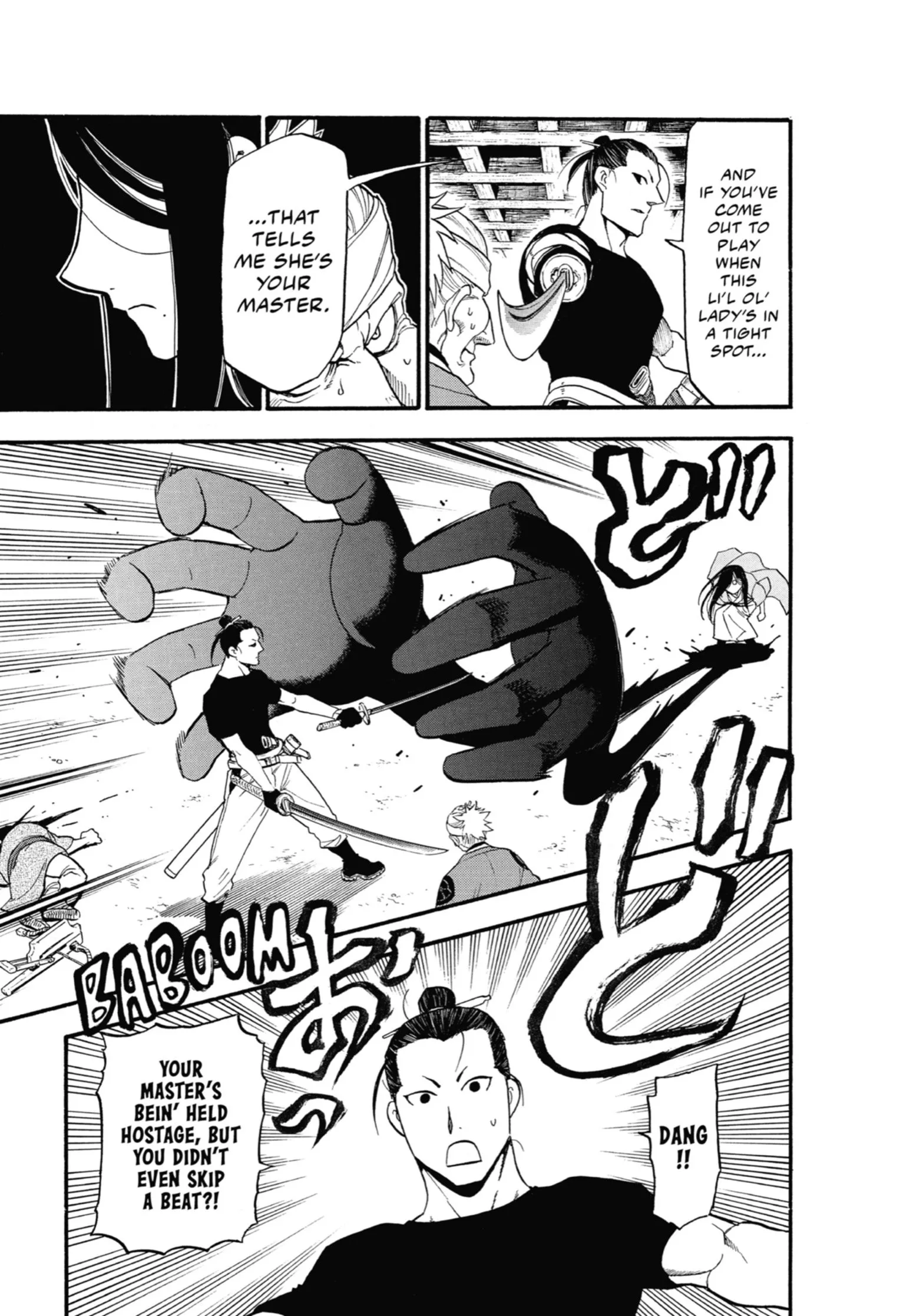 Read Yomi No Tsugai Manga Online