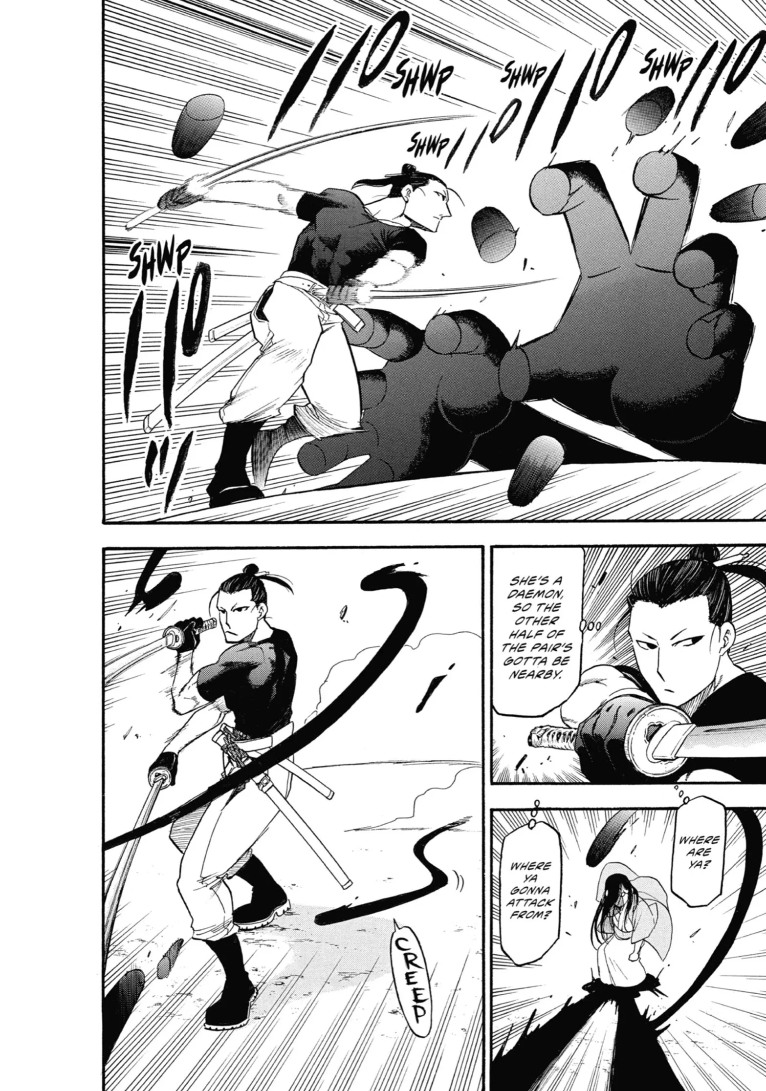 Read Yomi No Tsugai Manga Online