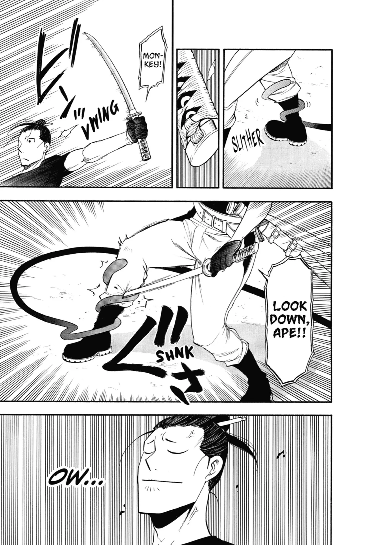 Read Yomi No Tsugai Manga Online