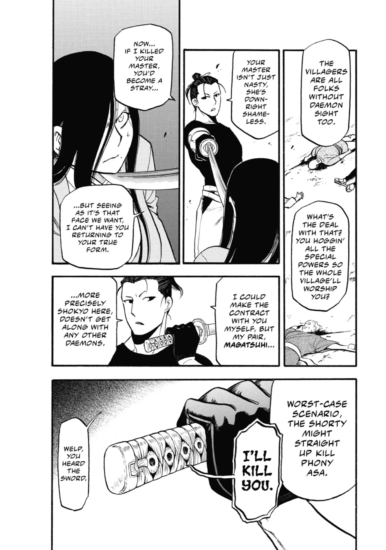 Read Yomi No Tsugai Manga Online