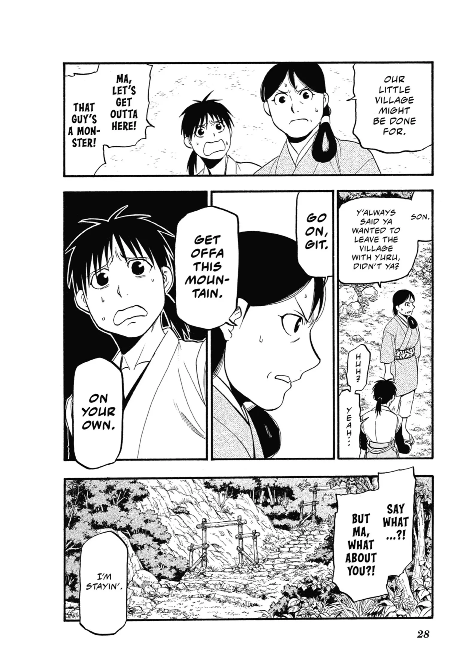 Read Yomi No Tsugai Manga Online