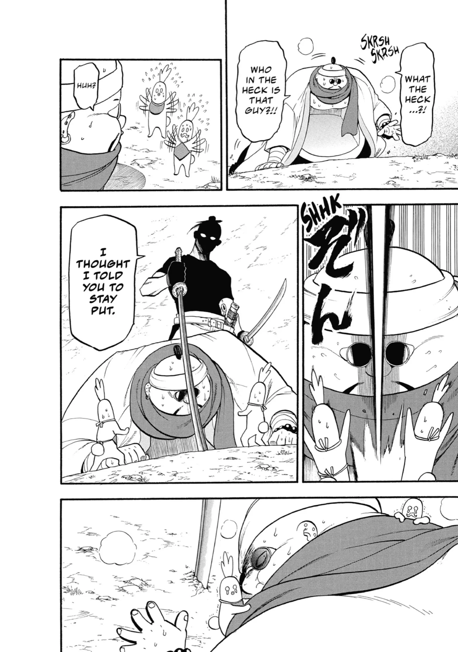 Read Yomi No Tsugai Manga Online