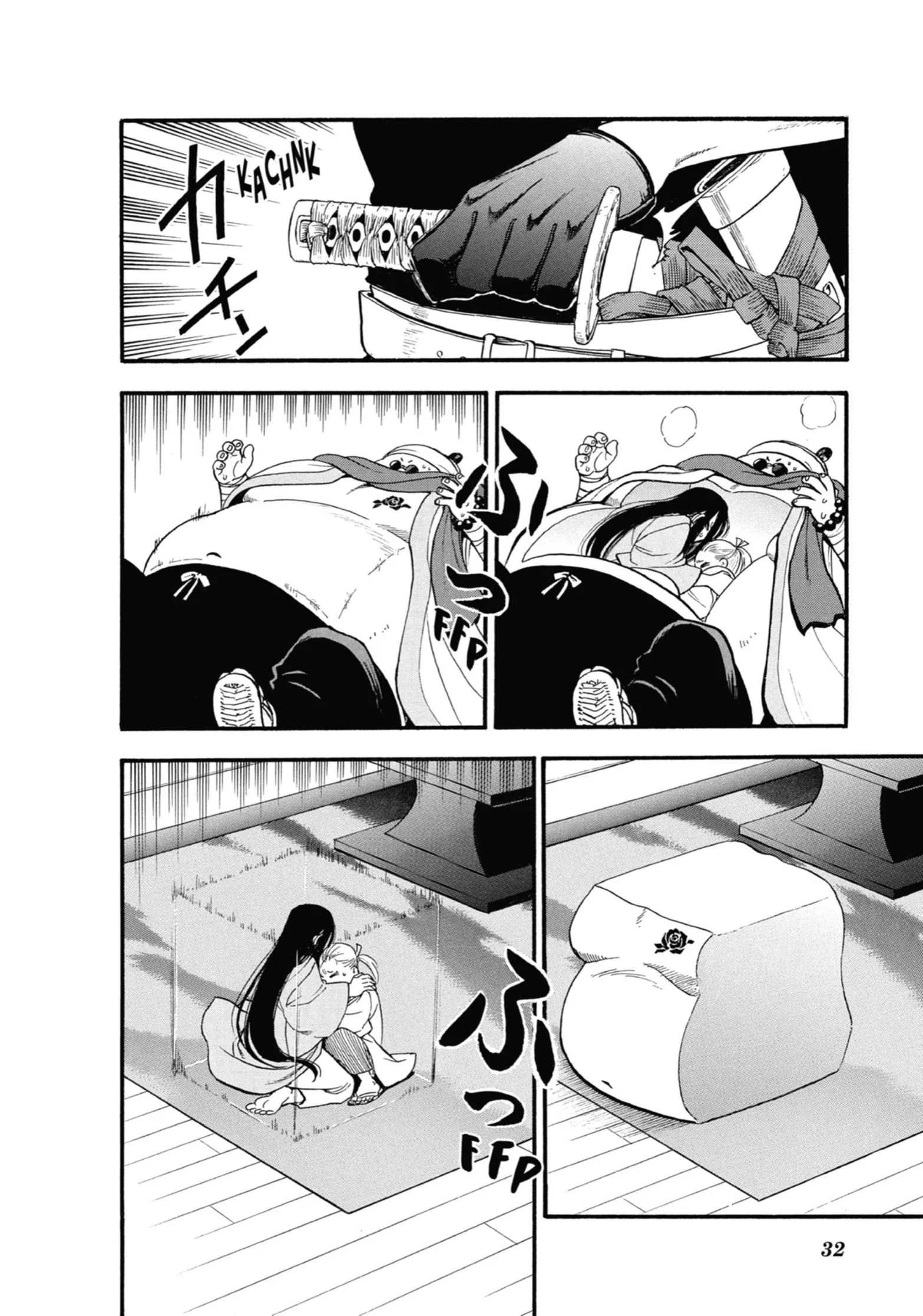 Read Yomi No Tsugai Manga Online