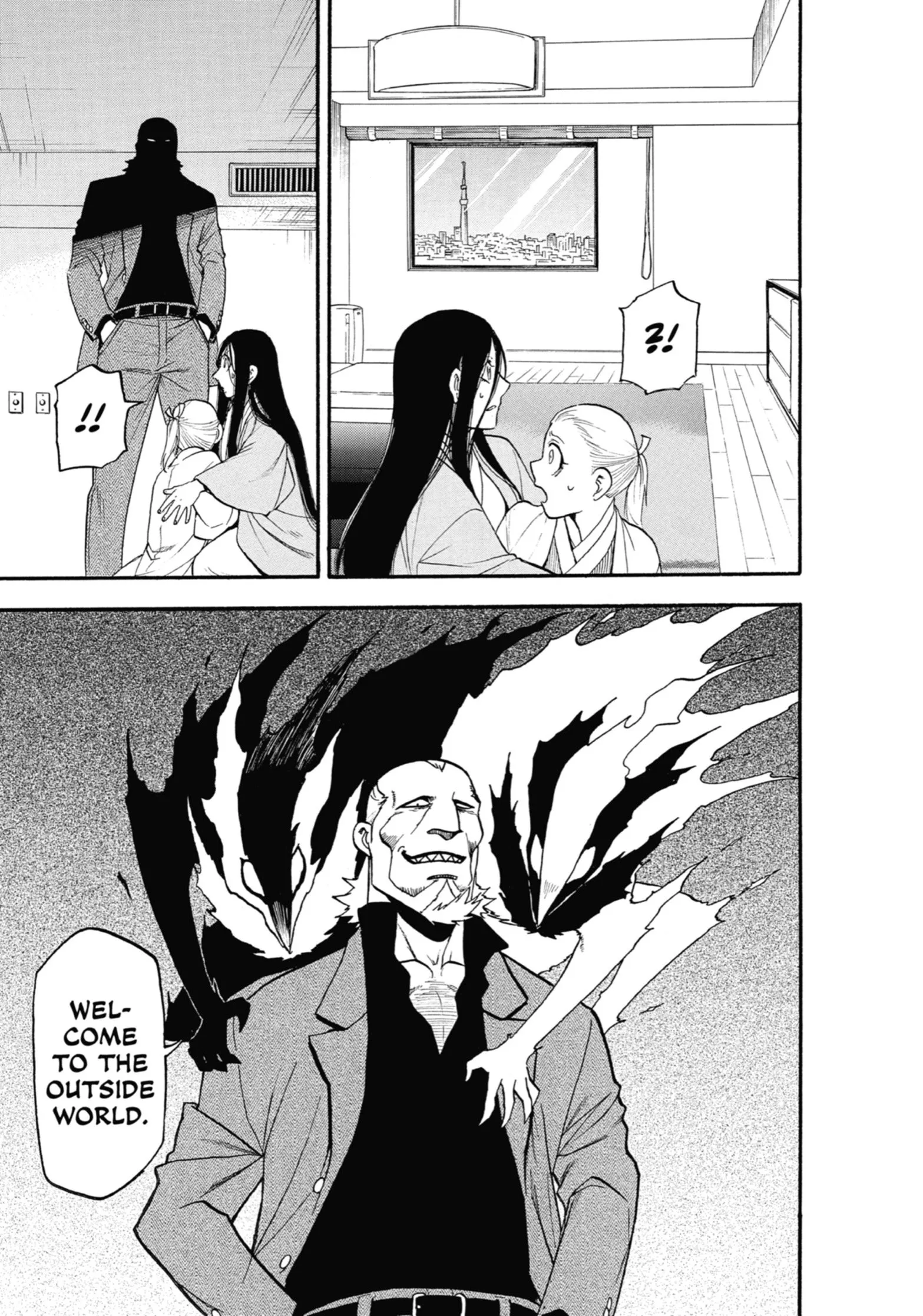 Read Yomi No Tsugai Manga Online