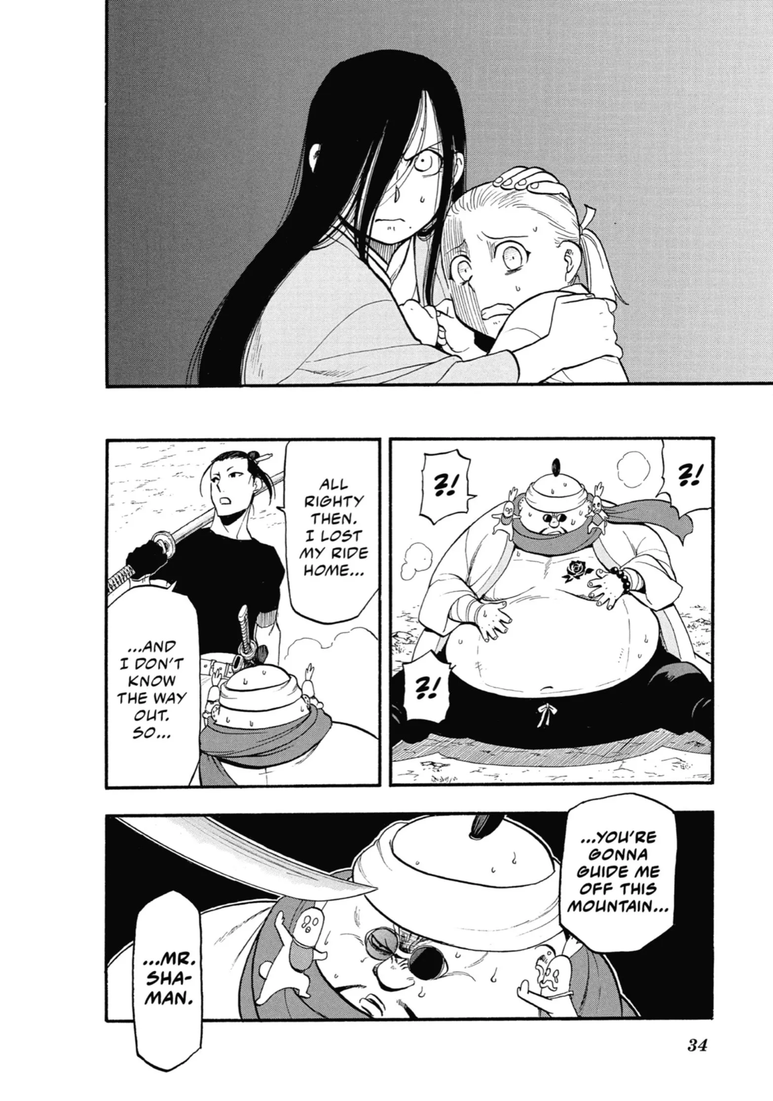 Read Yomi No Tsugai Manga Online