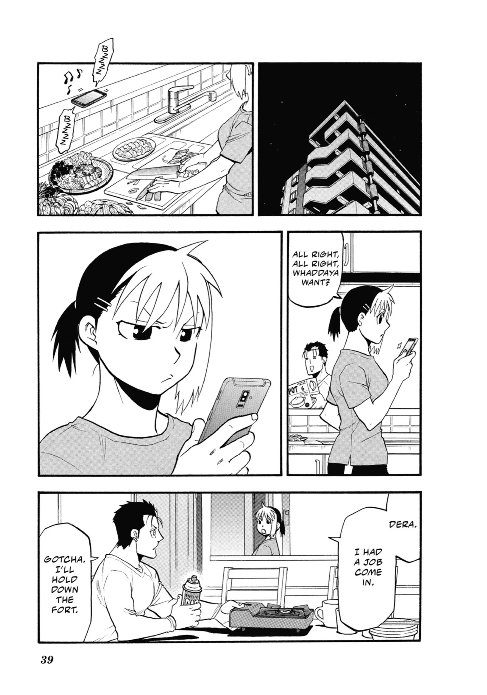 Read Yomi No Tsugai Manga Online