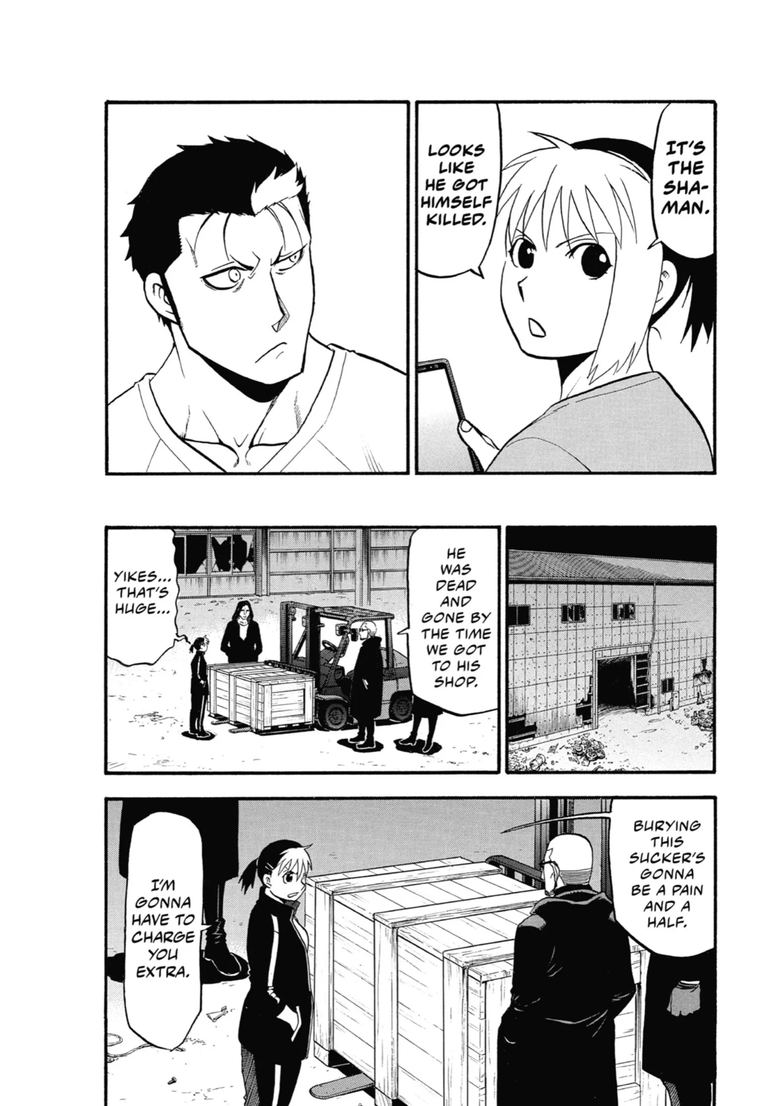Read Yomi No Tsugai Manga Online