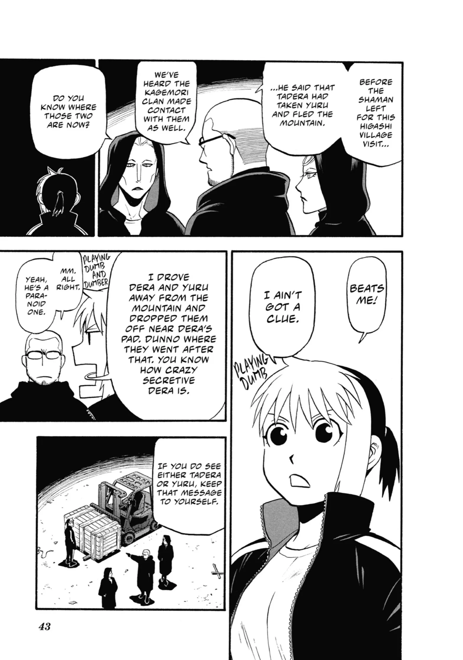 Read Yomi No Tsugai Manga Online