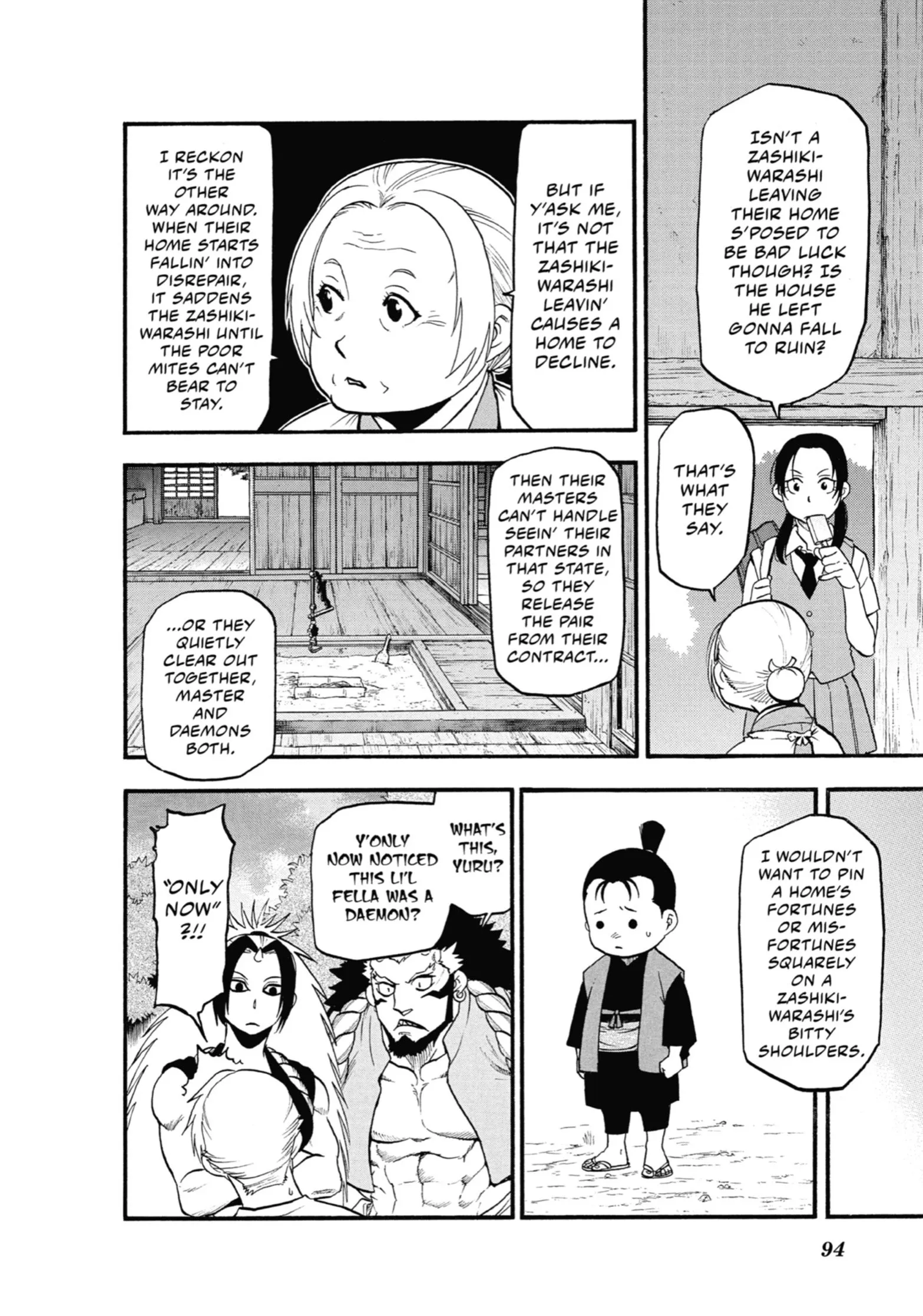 Read Yomi No Tsugai Manga Online