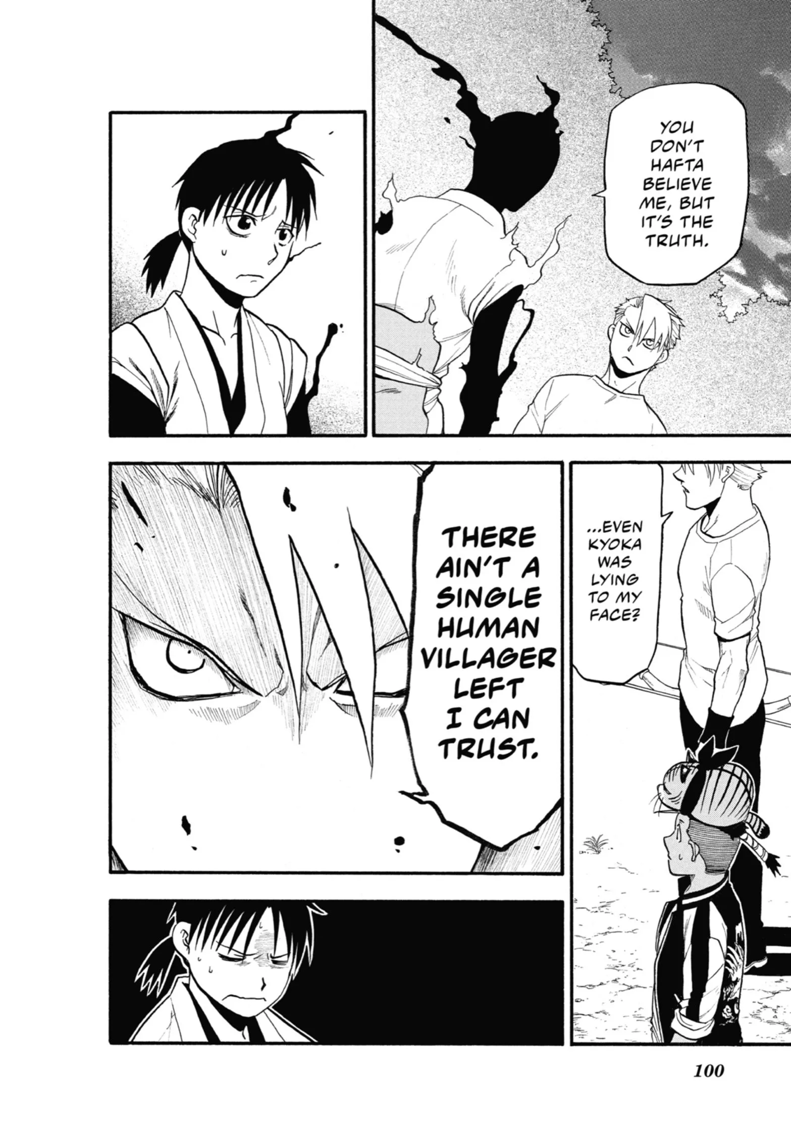 Read Yomi No Tsugai Manga Online