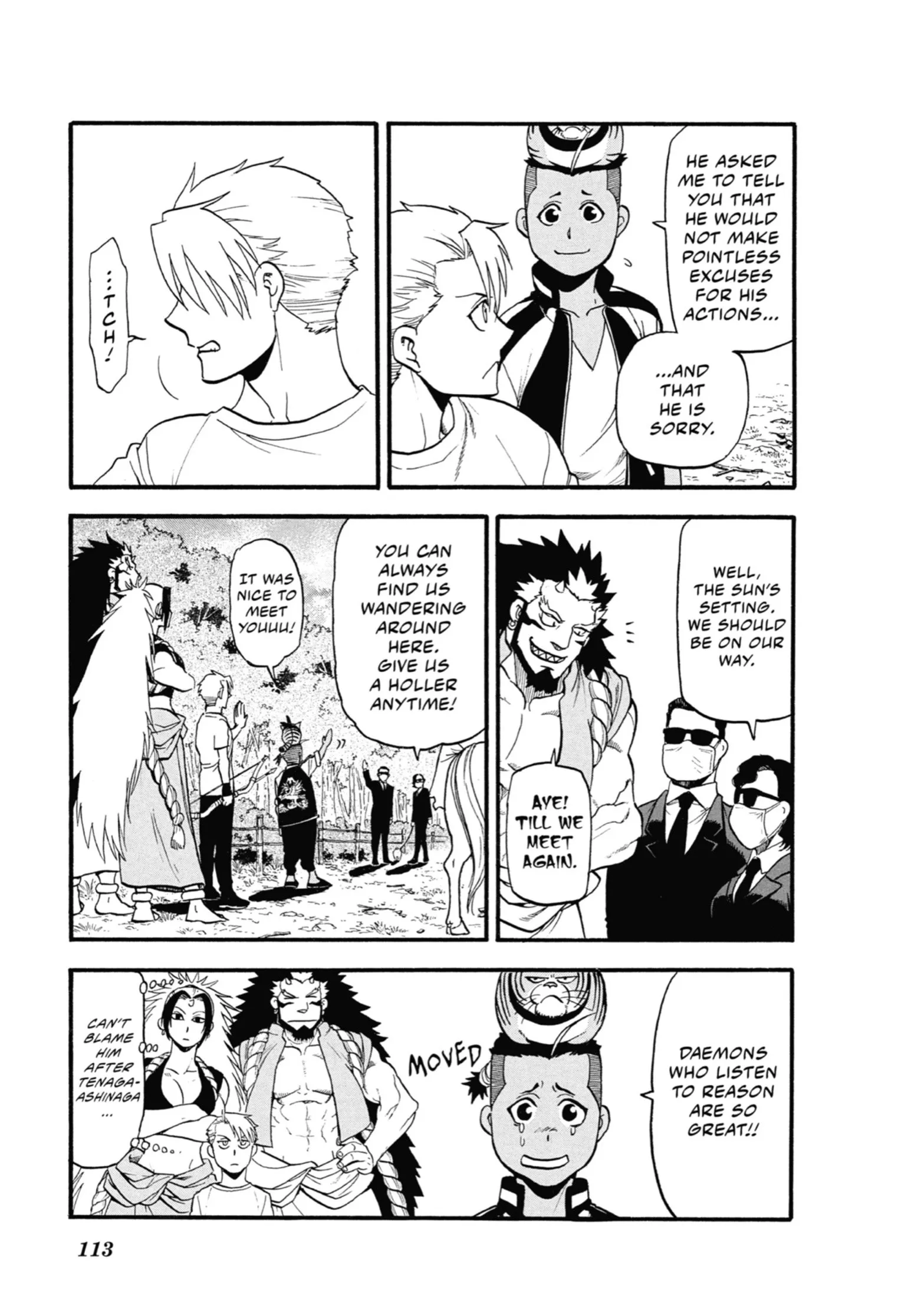 Read Yomi No Tsugai Manga Online