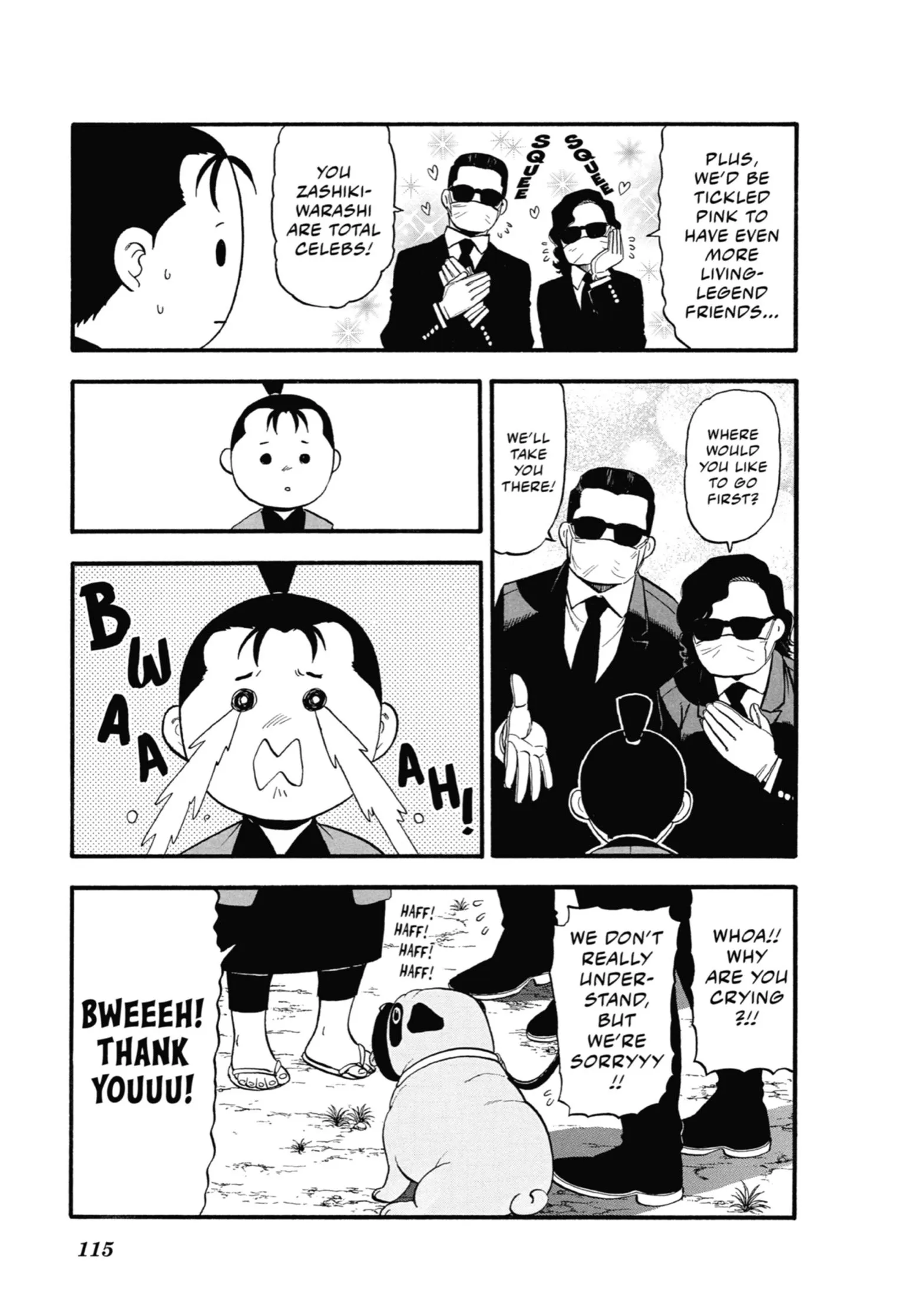 Read Yomi No Tsugai Manga Online