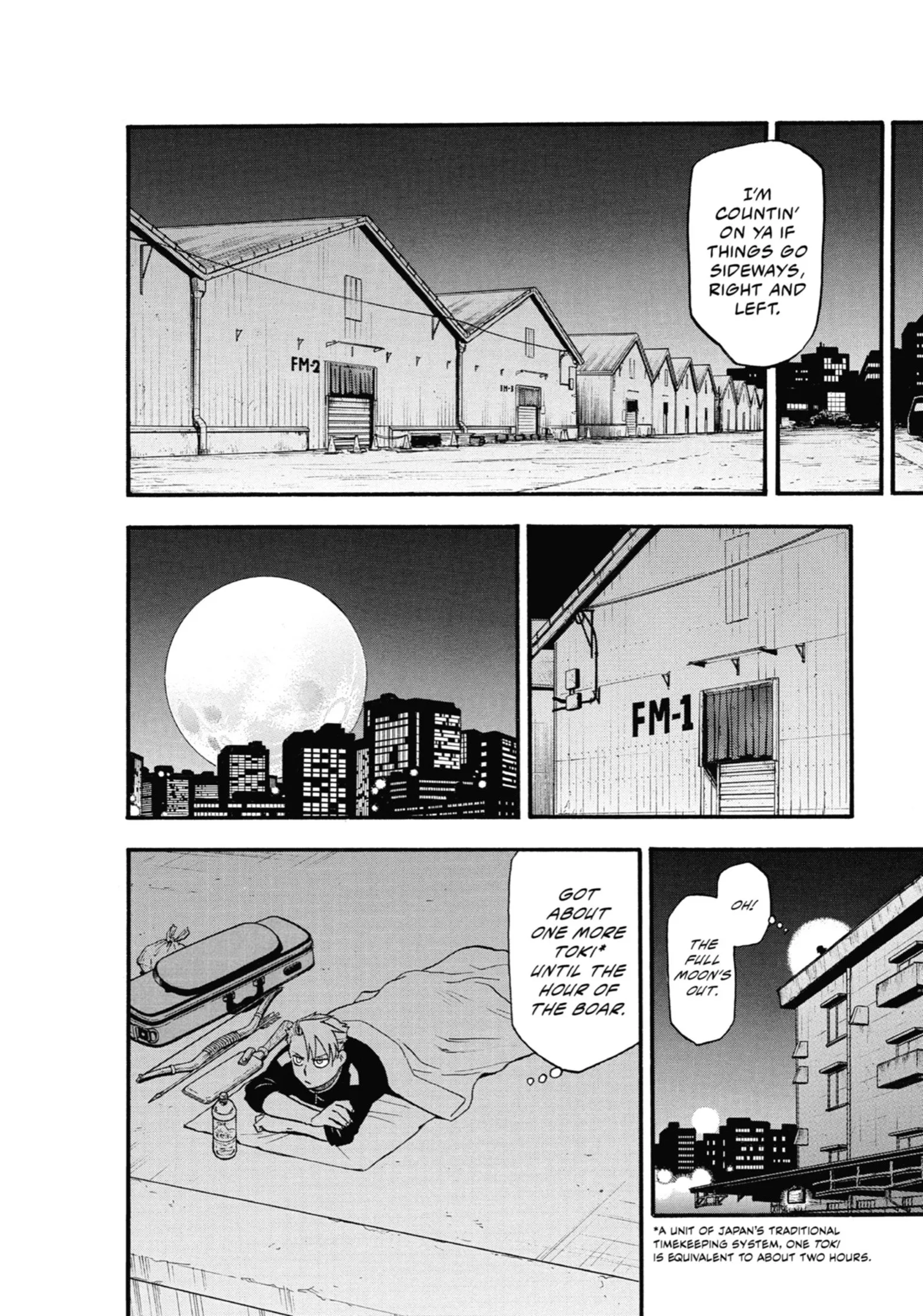 Read Yomi No Tsugai Manga Online