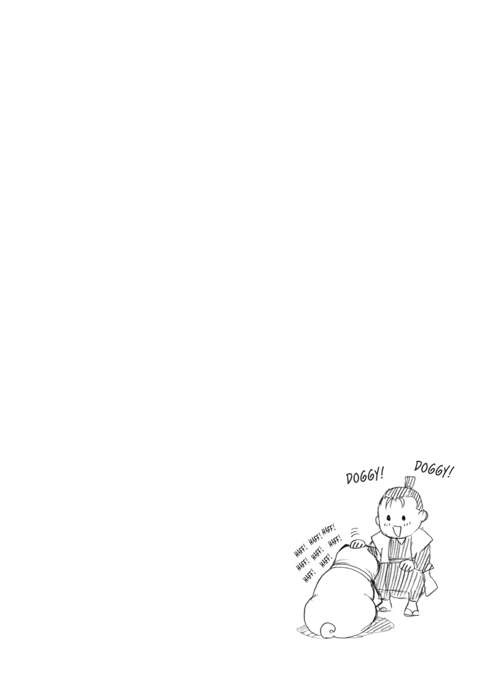 Read Yomi No Tsugai Manga Online