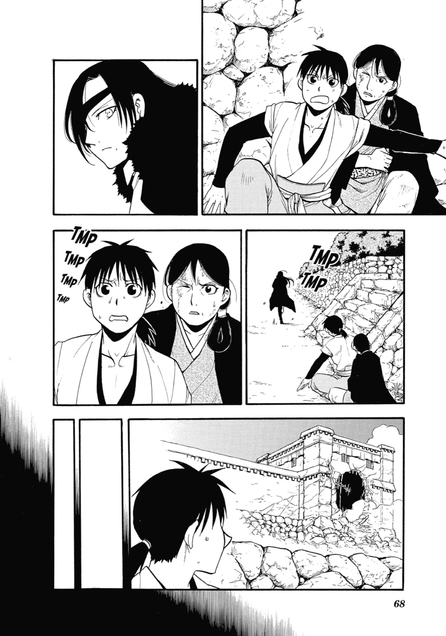 Read Yomi No Tsugai Manga Online
