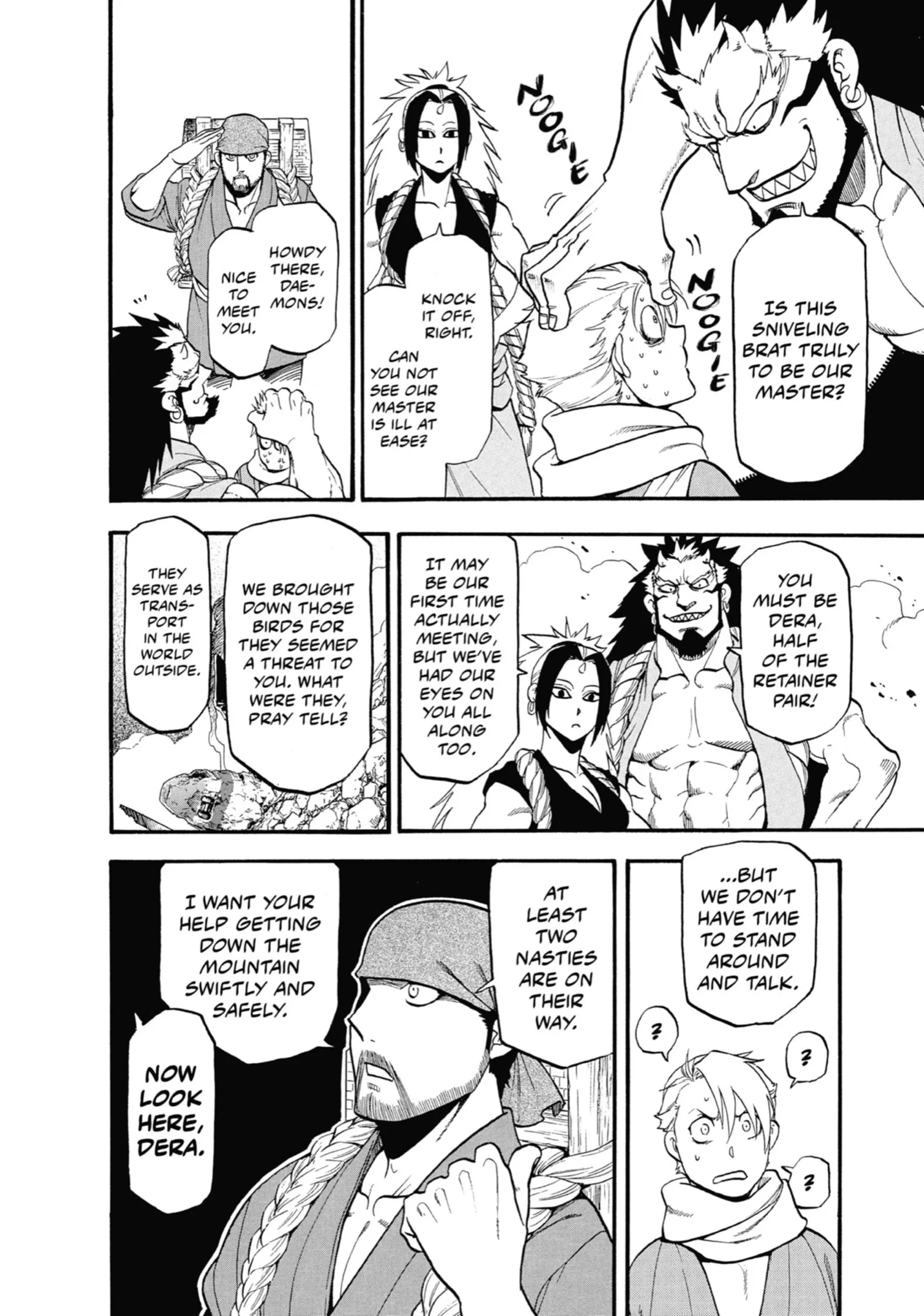 Read Yomi No Tsugai Manga Online