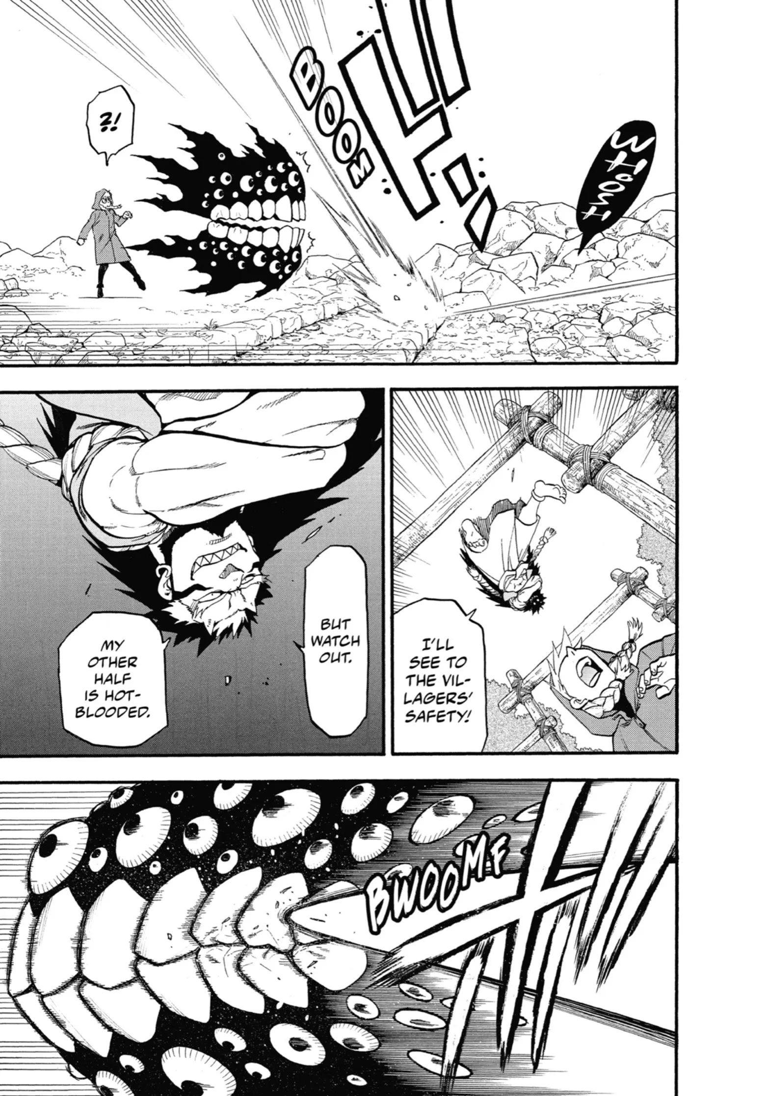 Read Yomi No Tsugai Manga Online