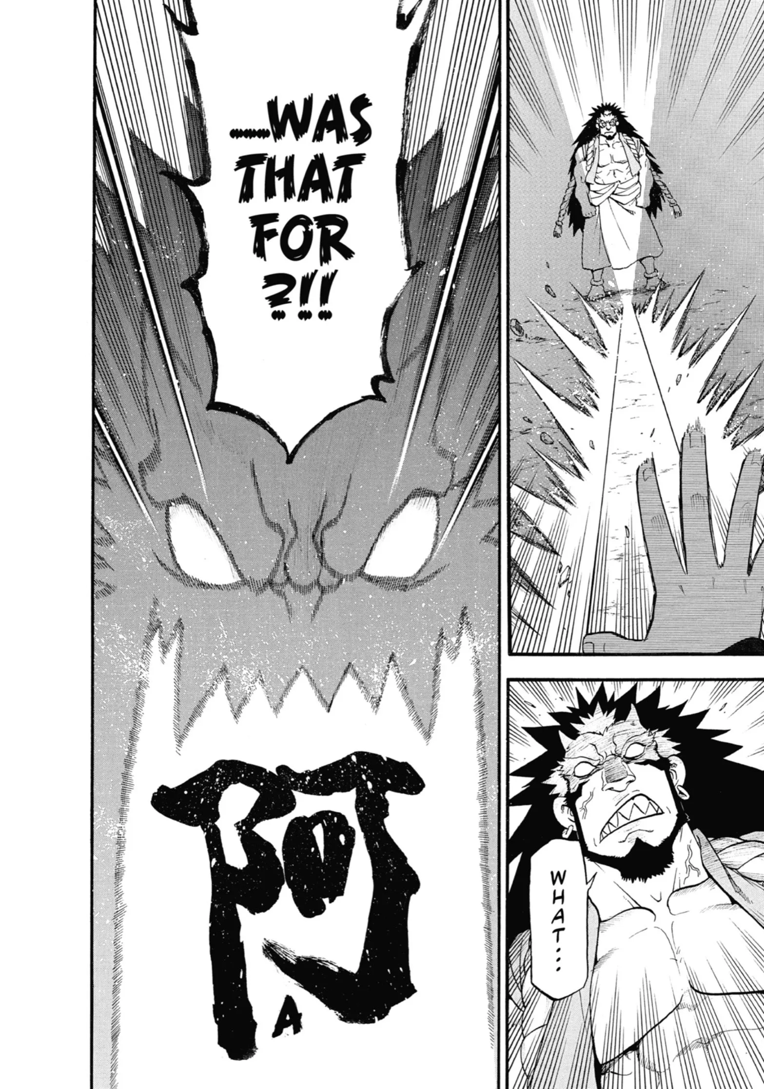 Read Yomi No Tsugai Manga Online