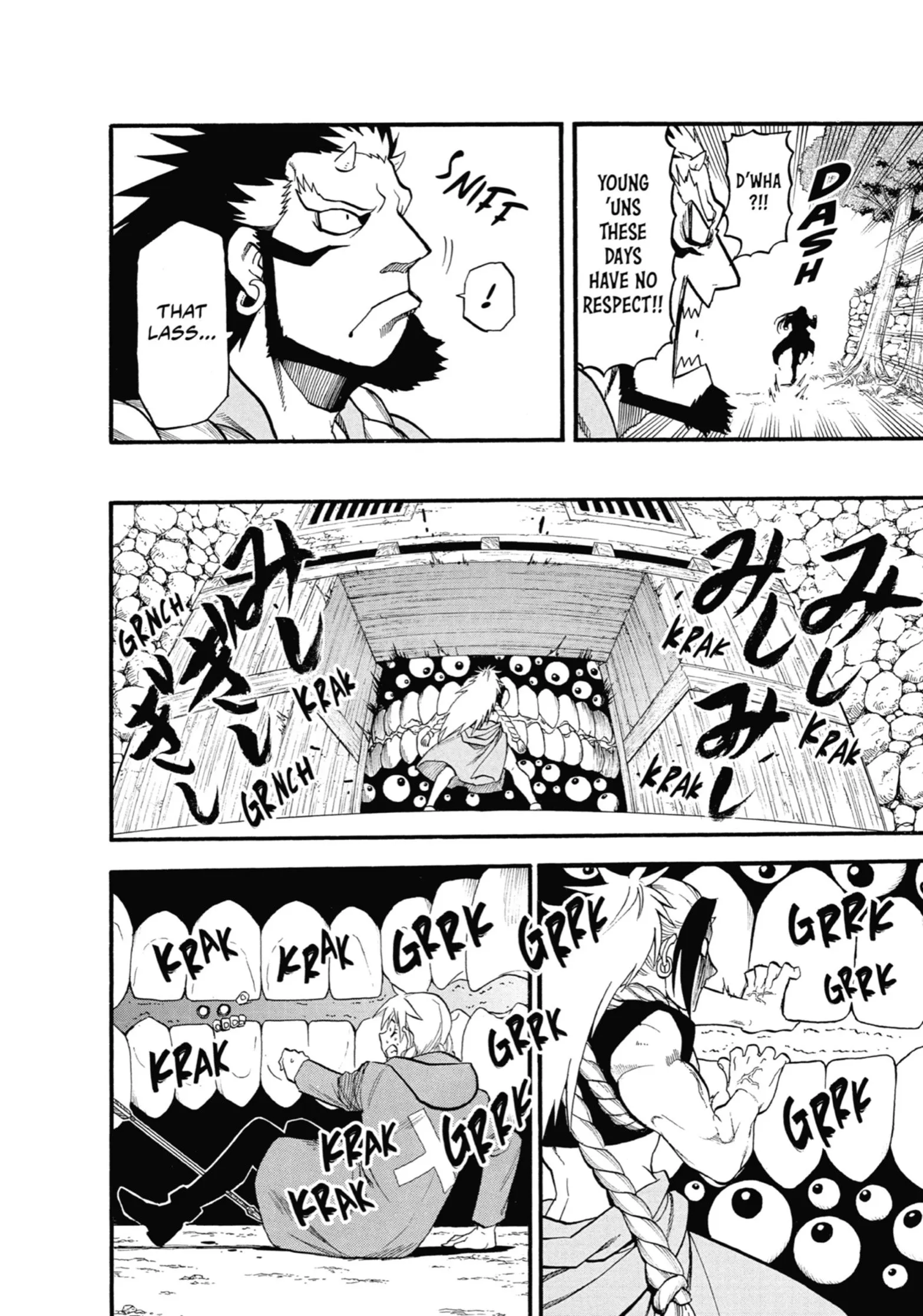 Read Yomi No Tsugai Manga Online
